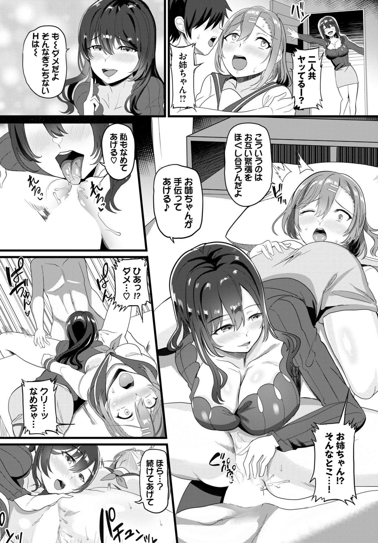 Page 423