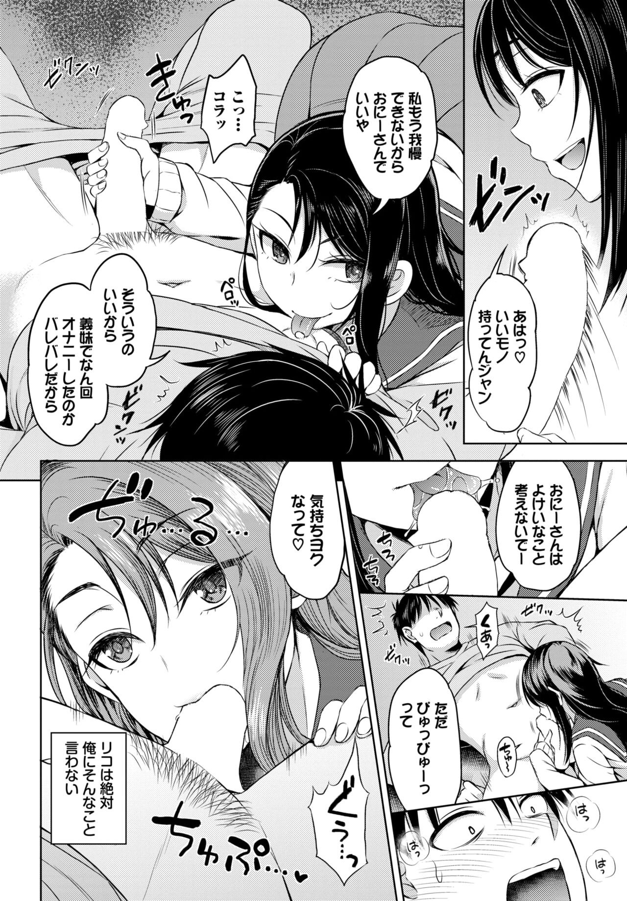 Page 459