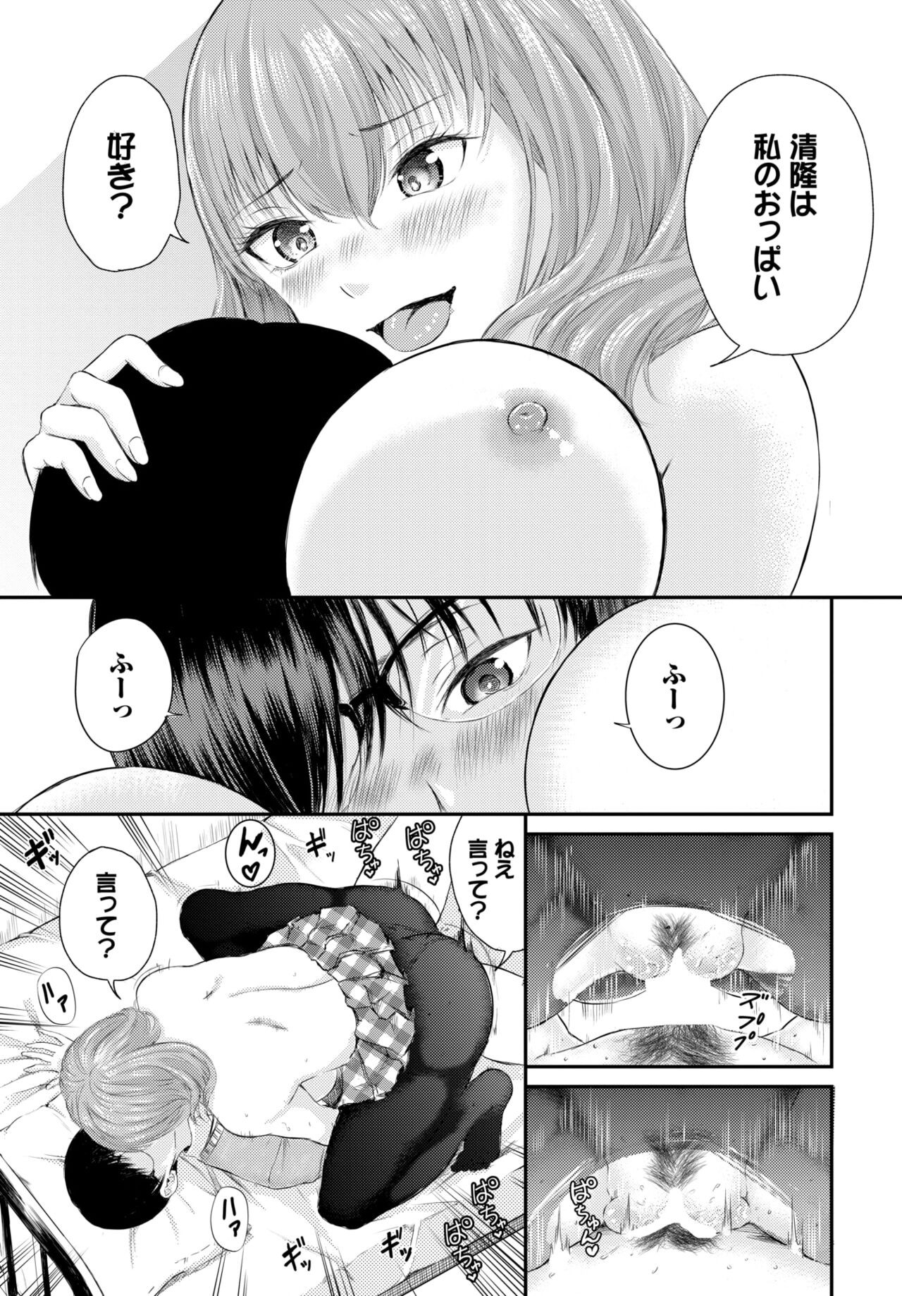 Page 488