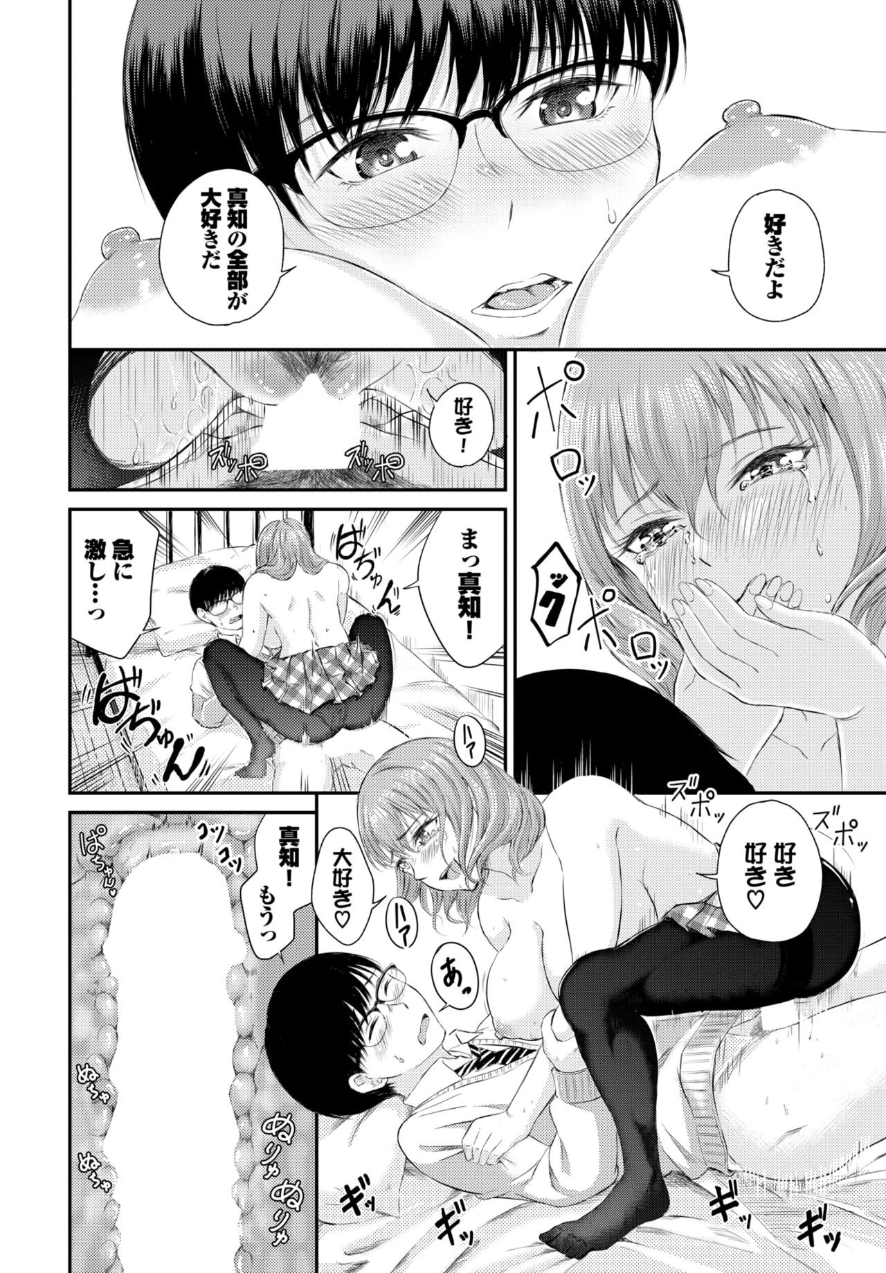 Page 489
