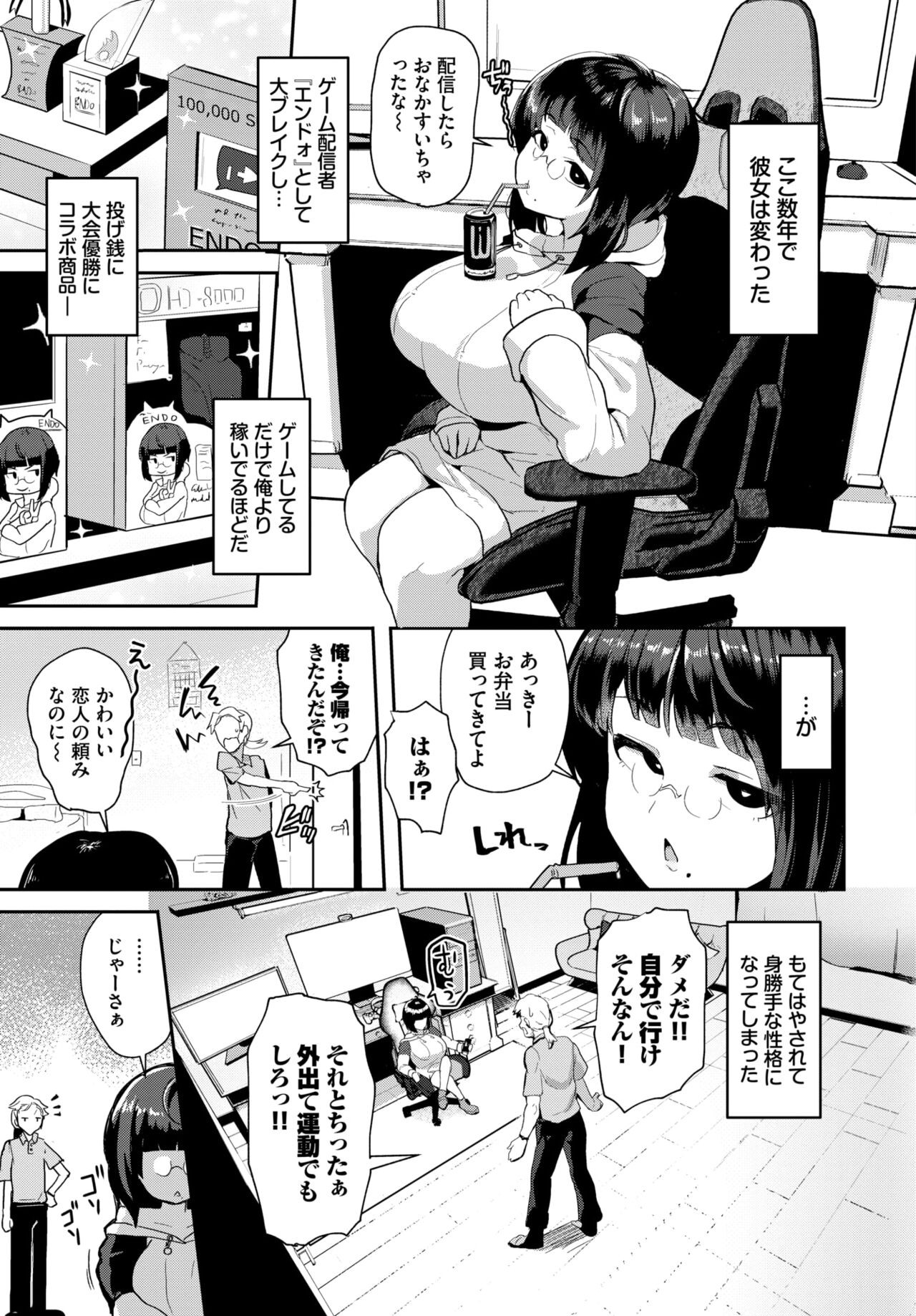 Page 494