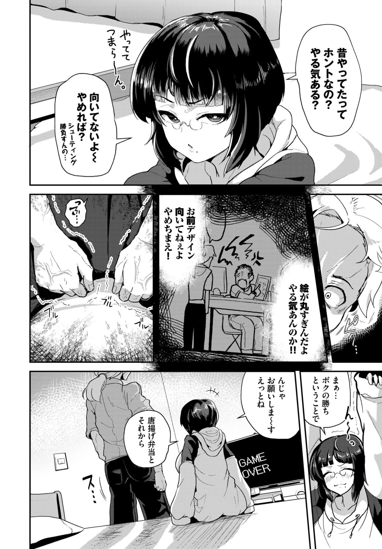 Page 499