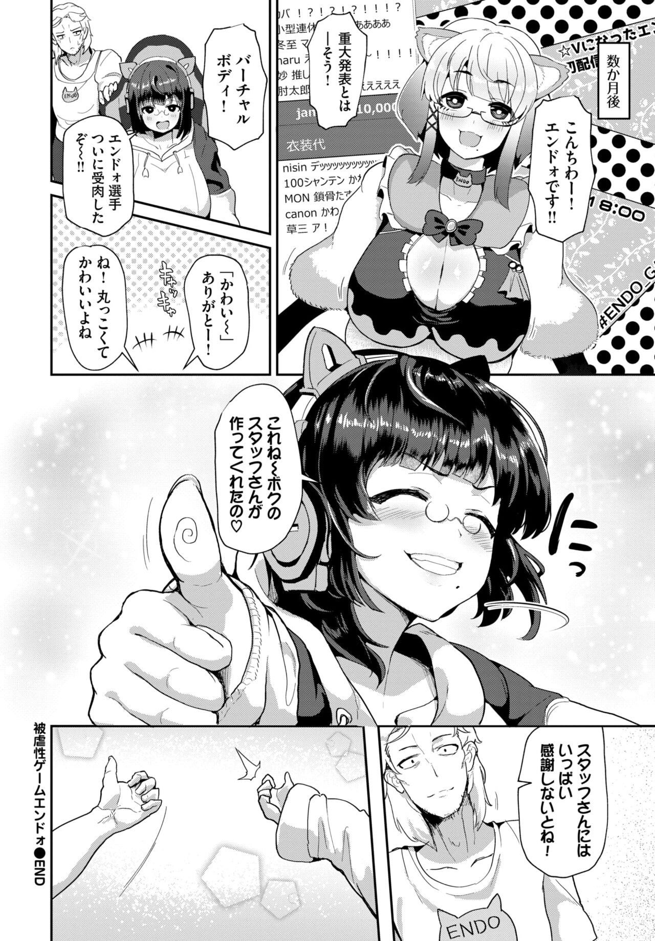 Page 511