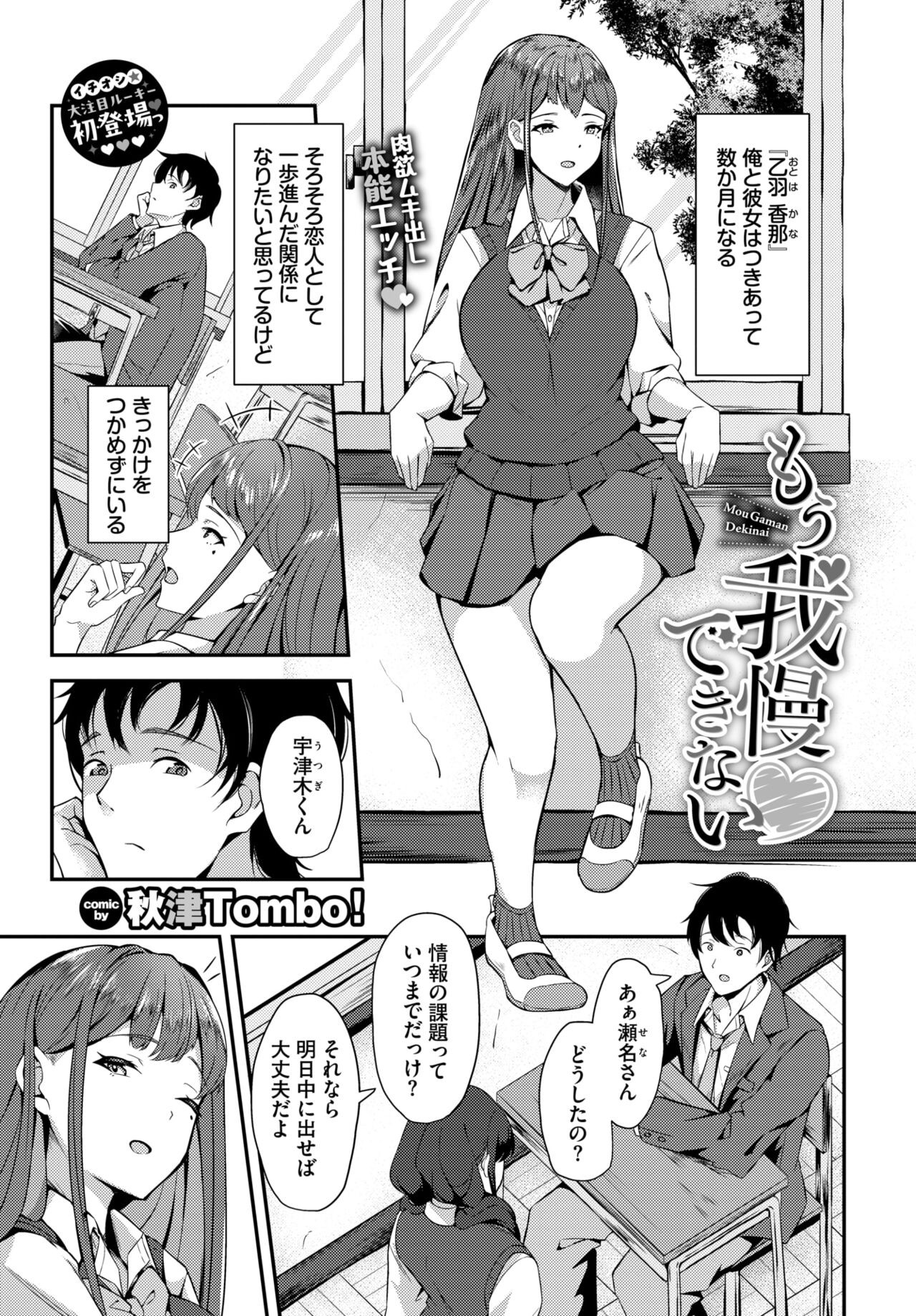Page 512