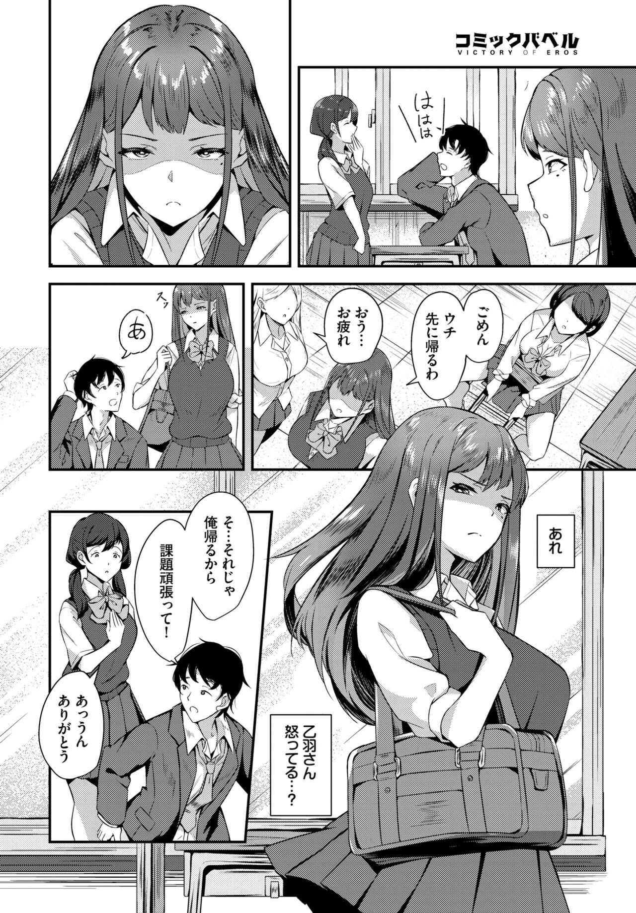 Page 513