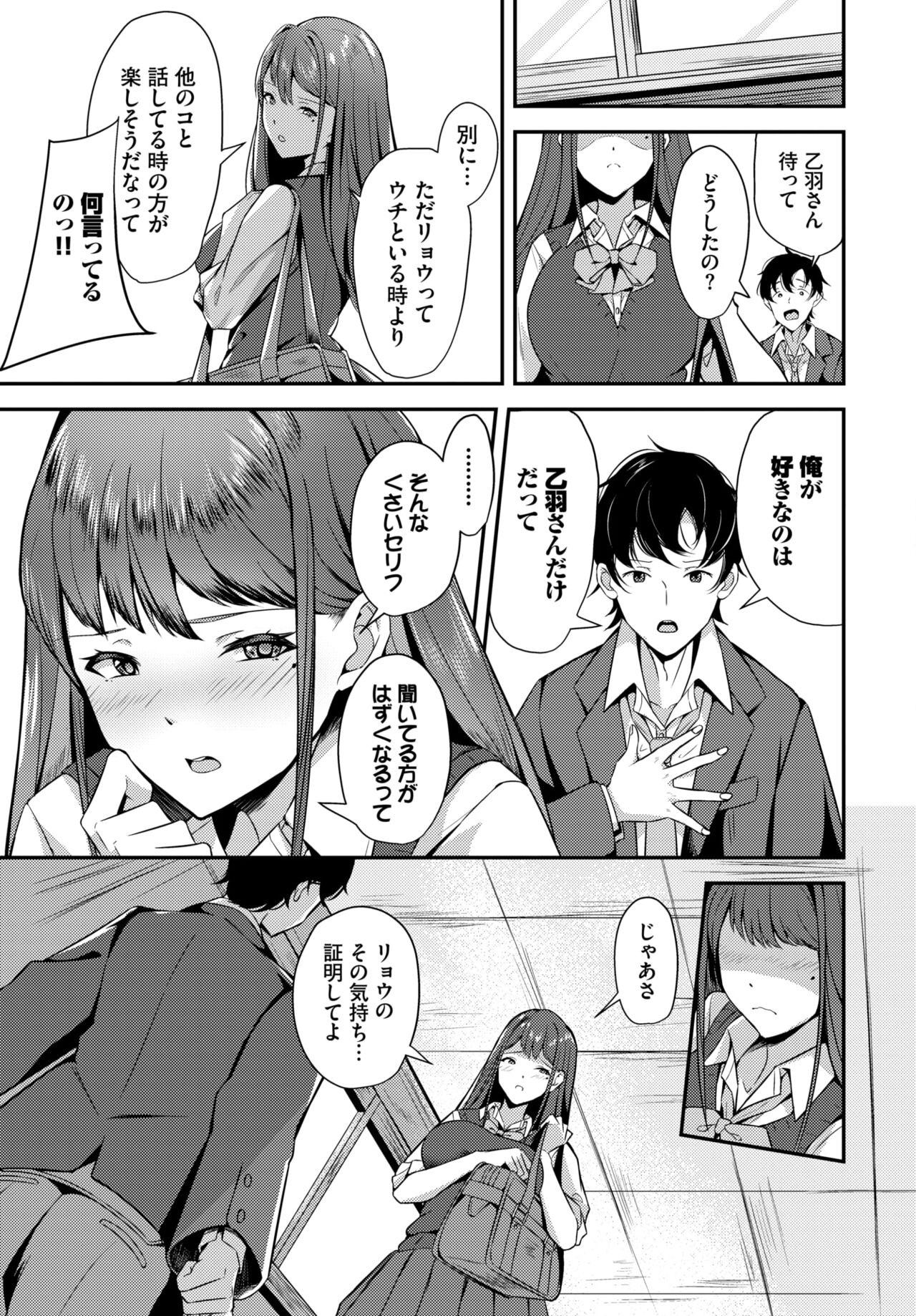 Page 514