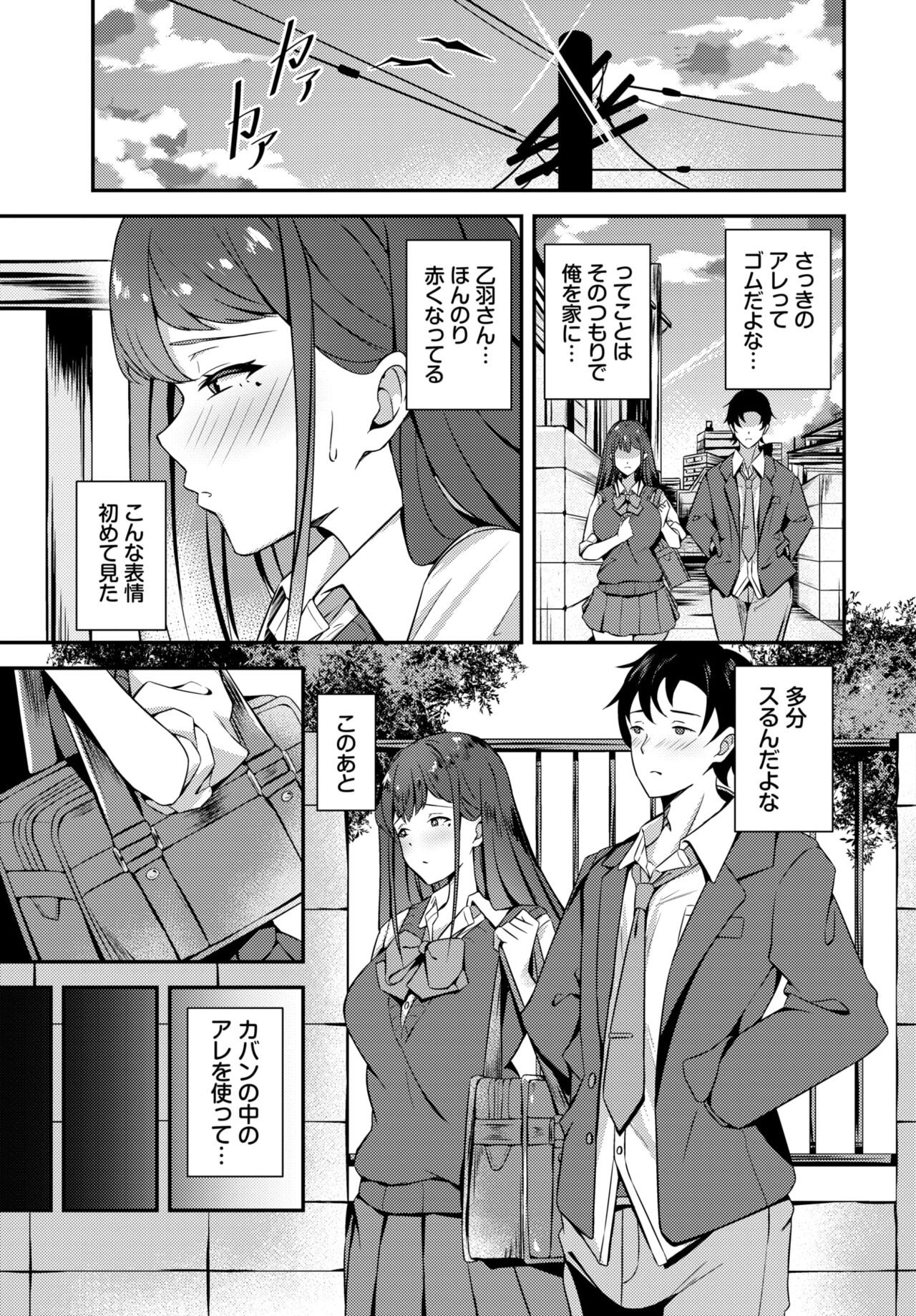 Page 516