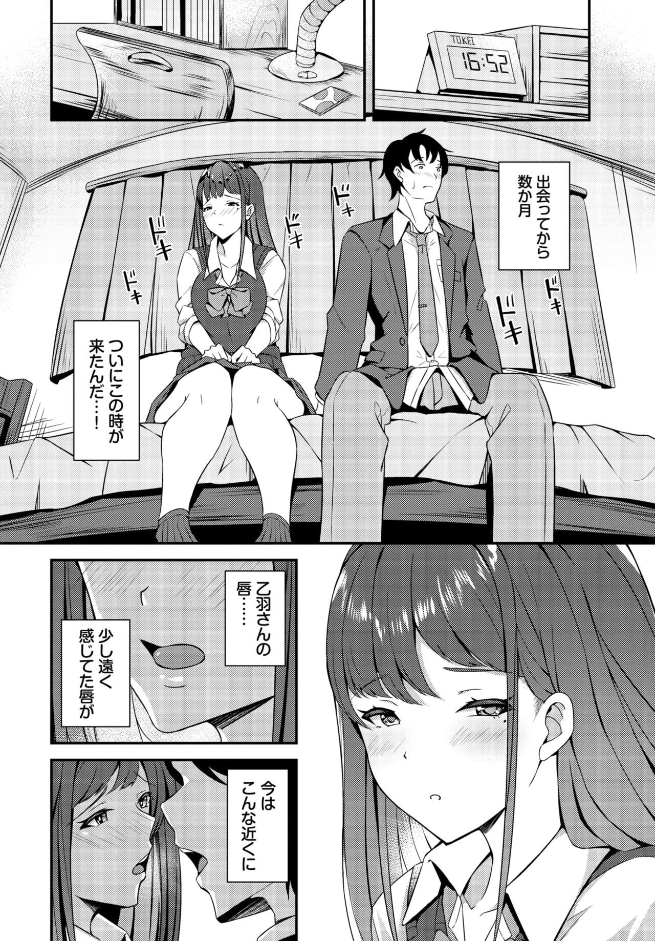 Page 517