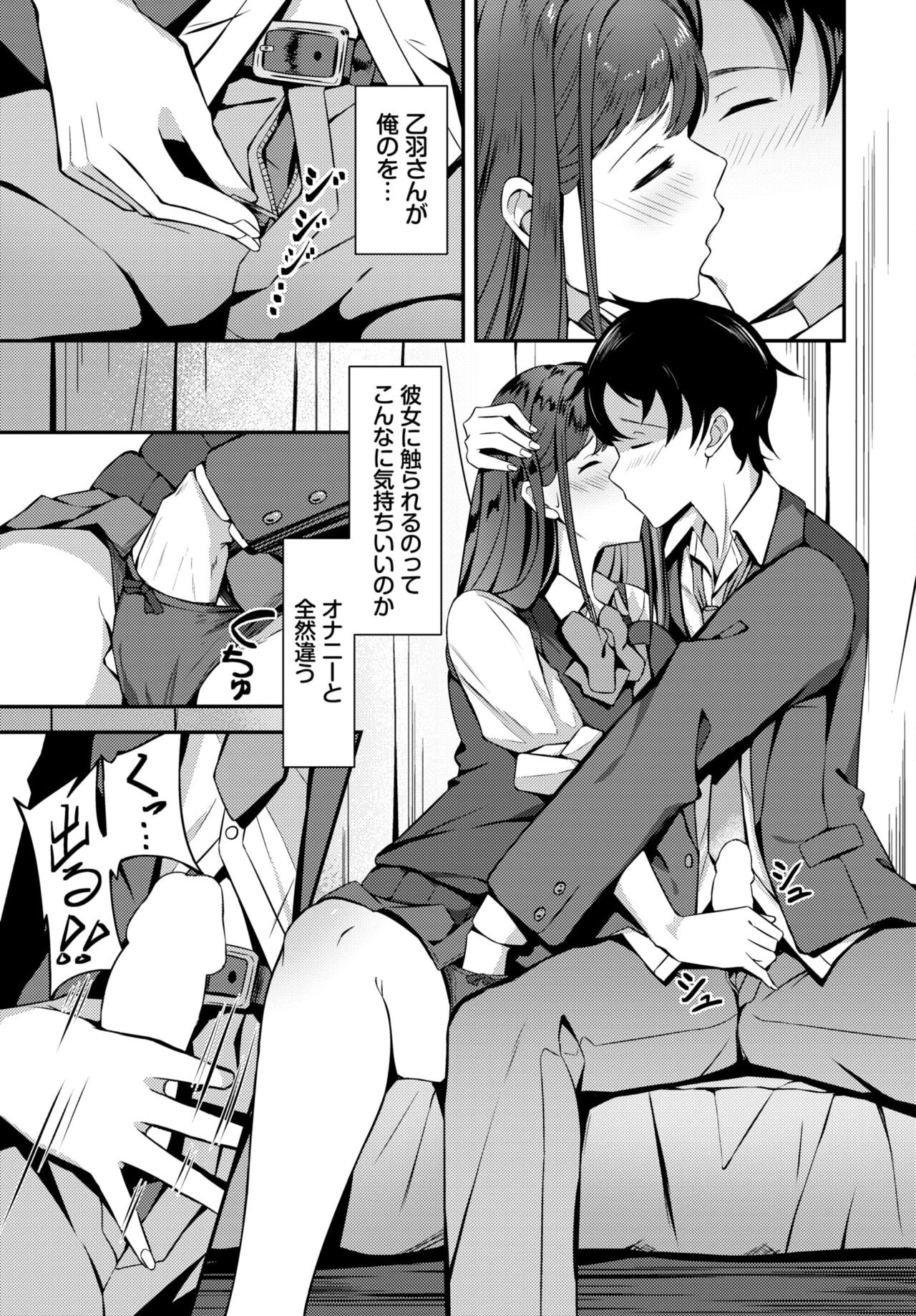 Page 518