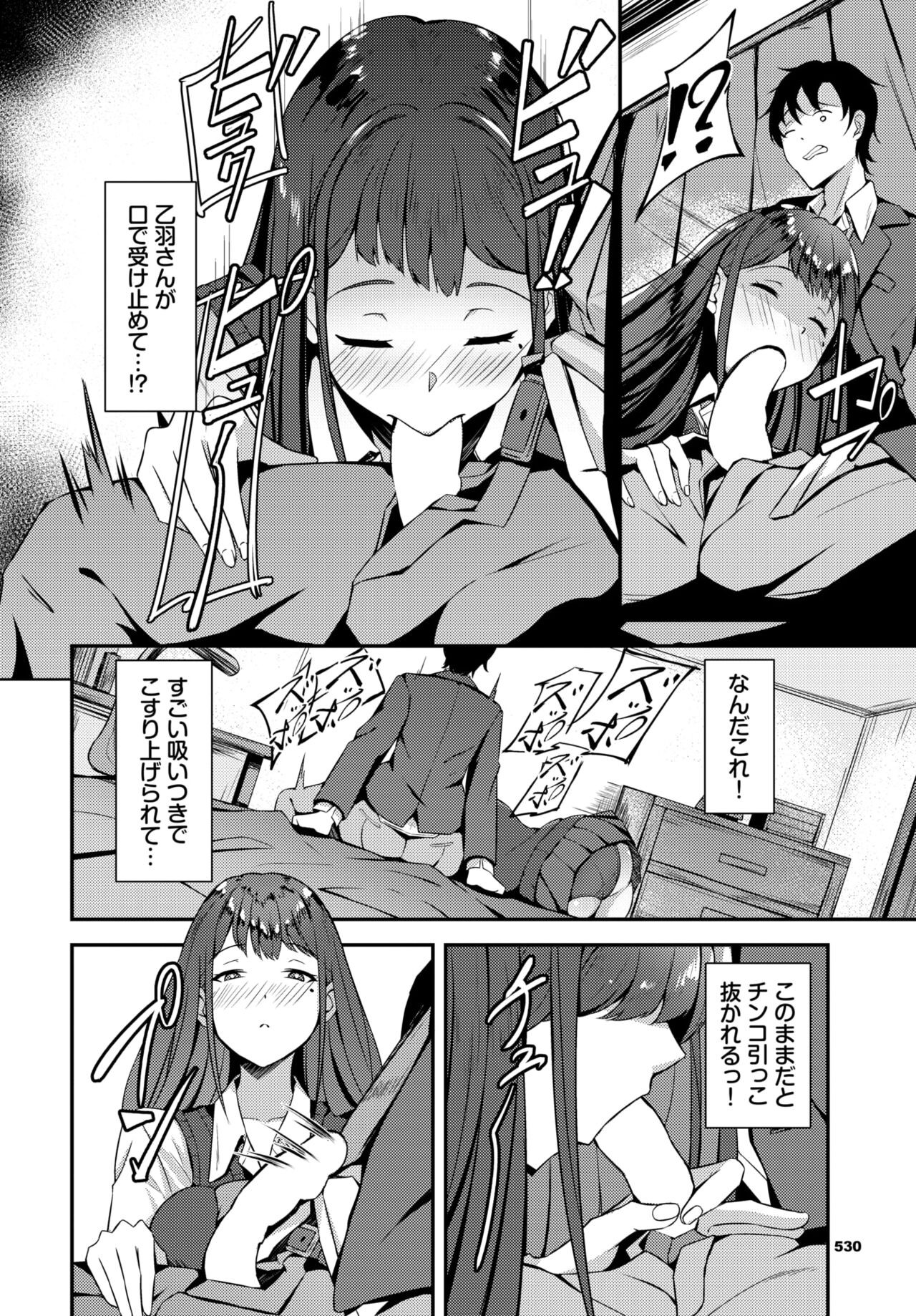 Page 519