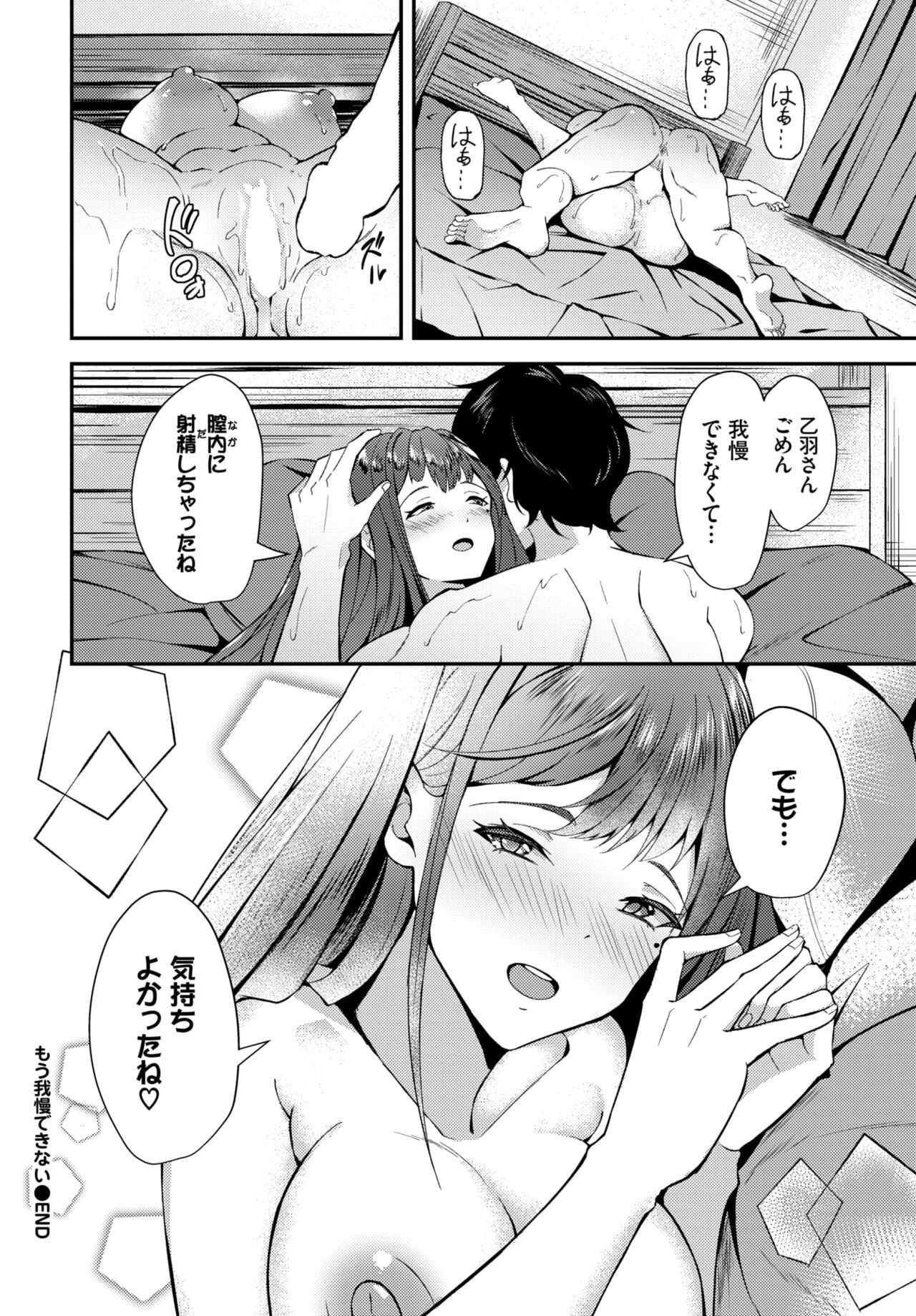 Page 531