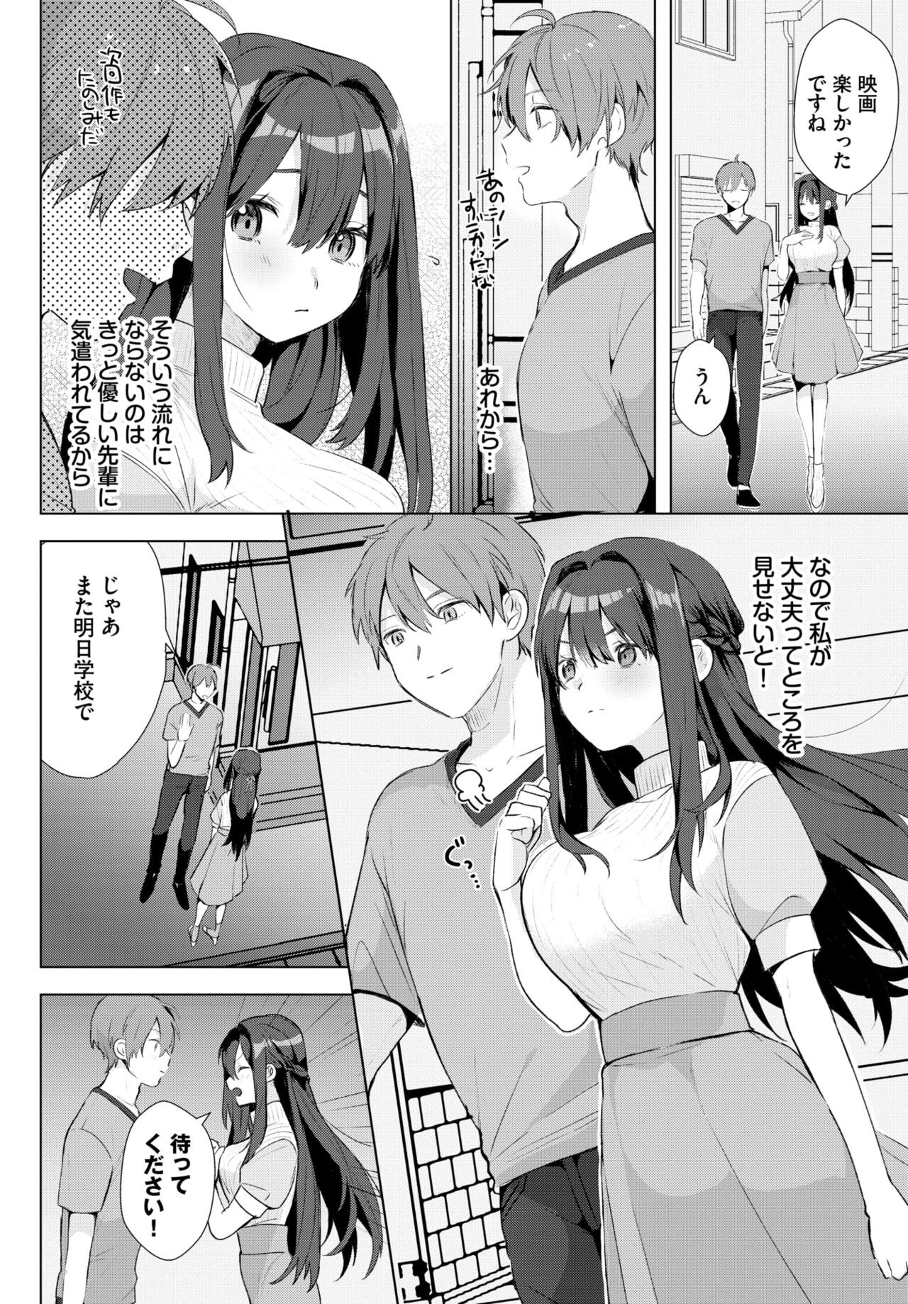 Page 533