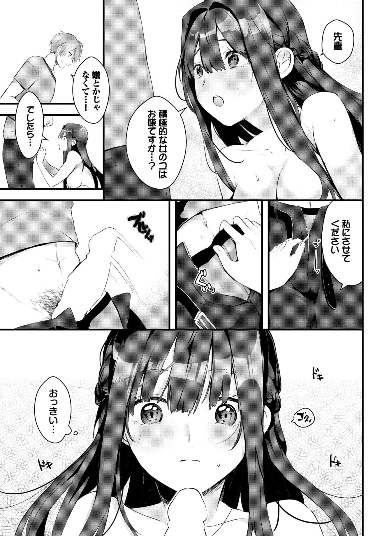 Page 536