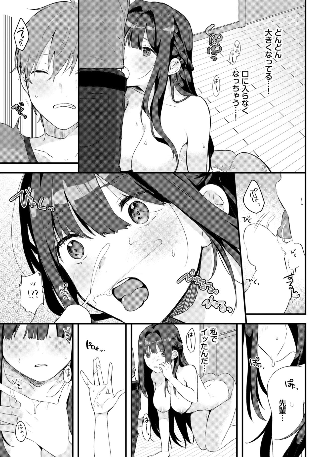 Page 538