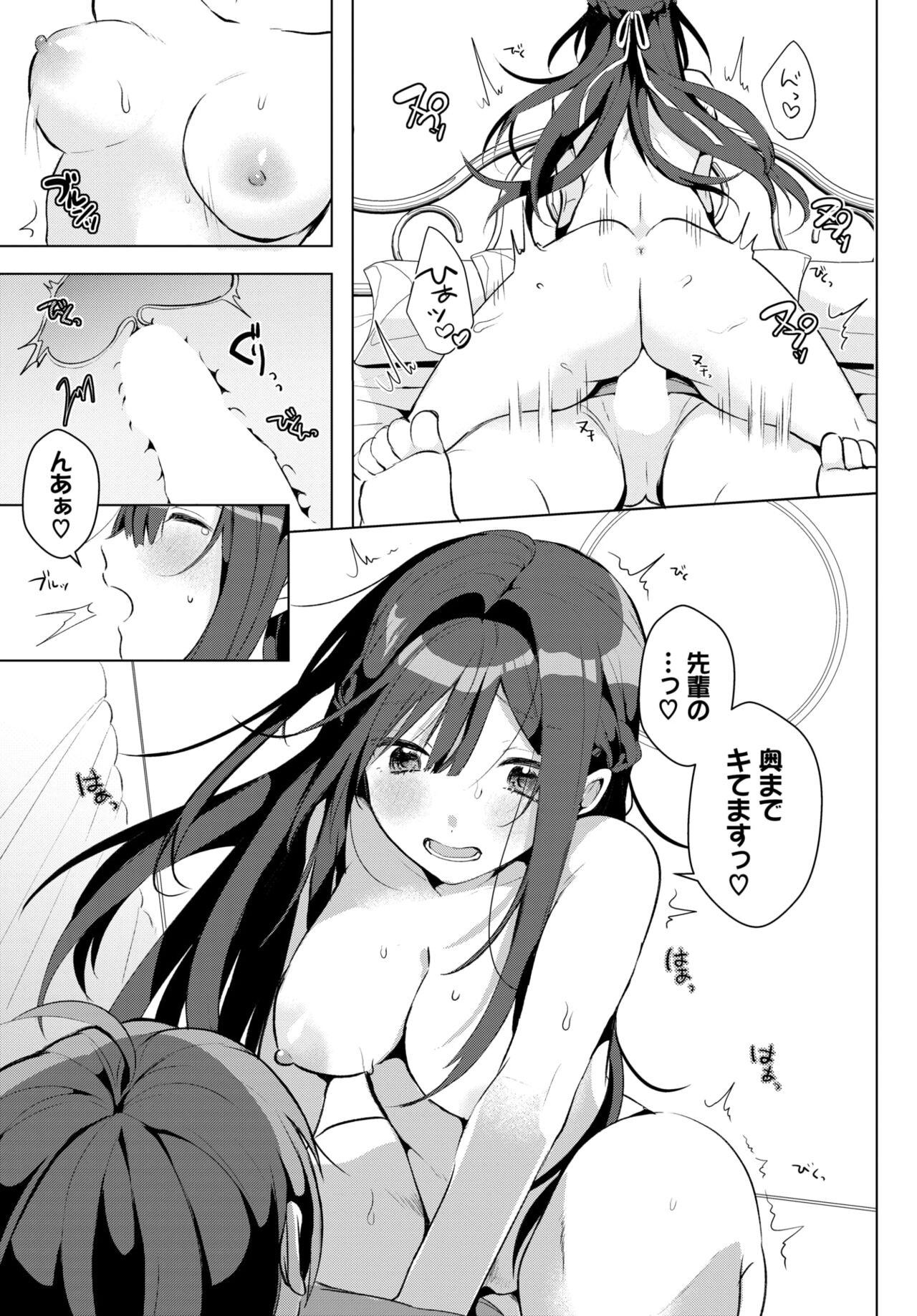 Page 544
