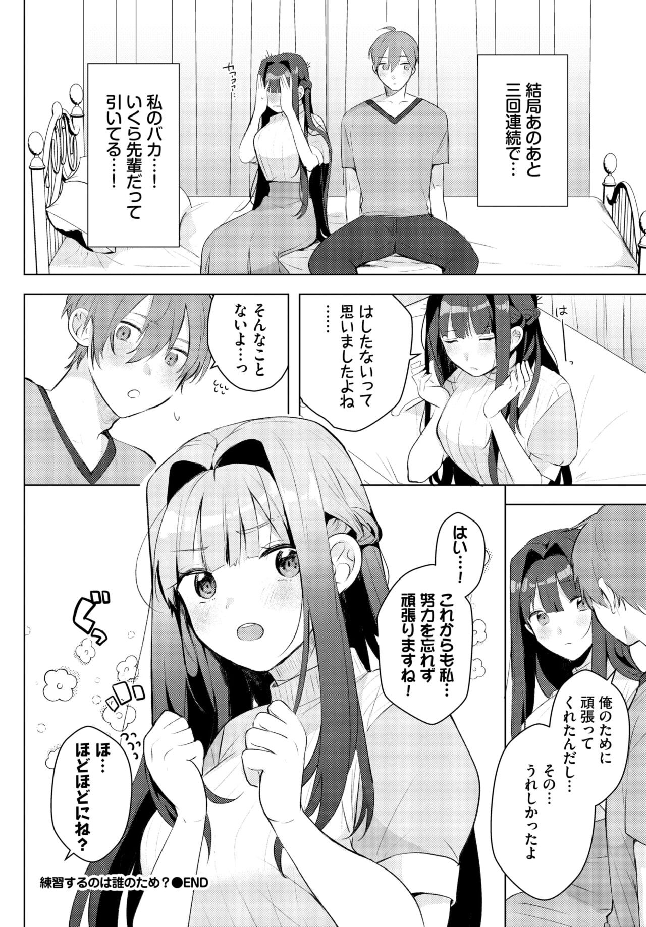 Page 551