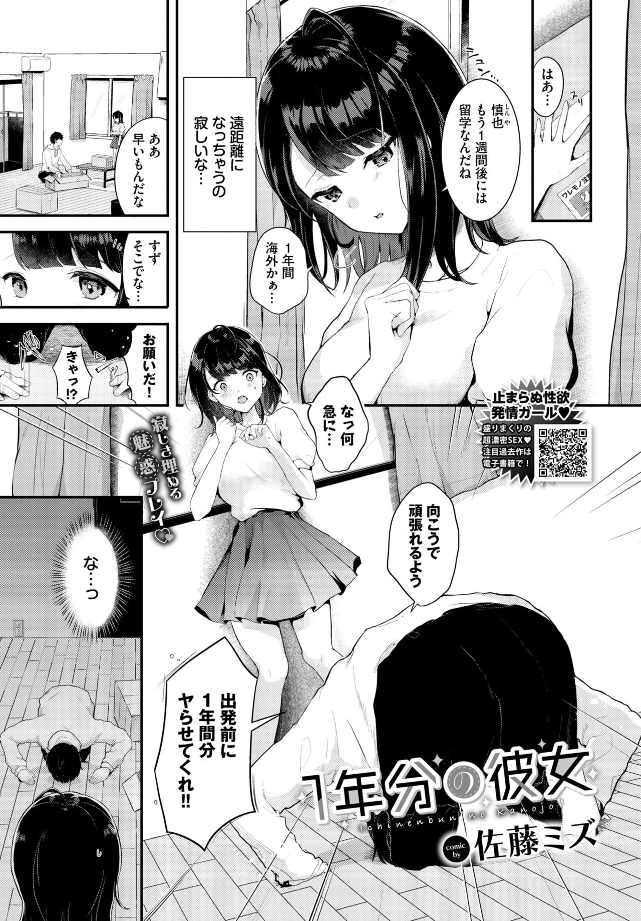 Page 552