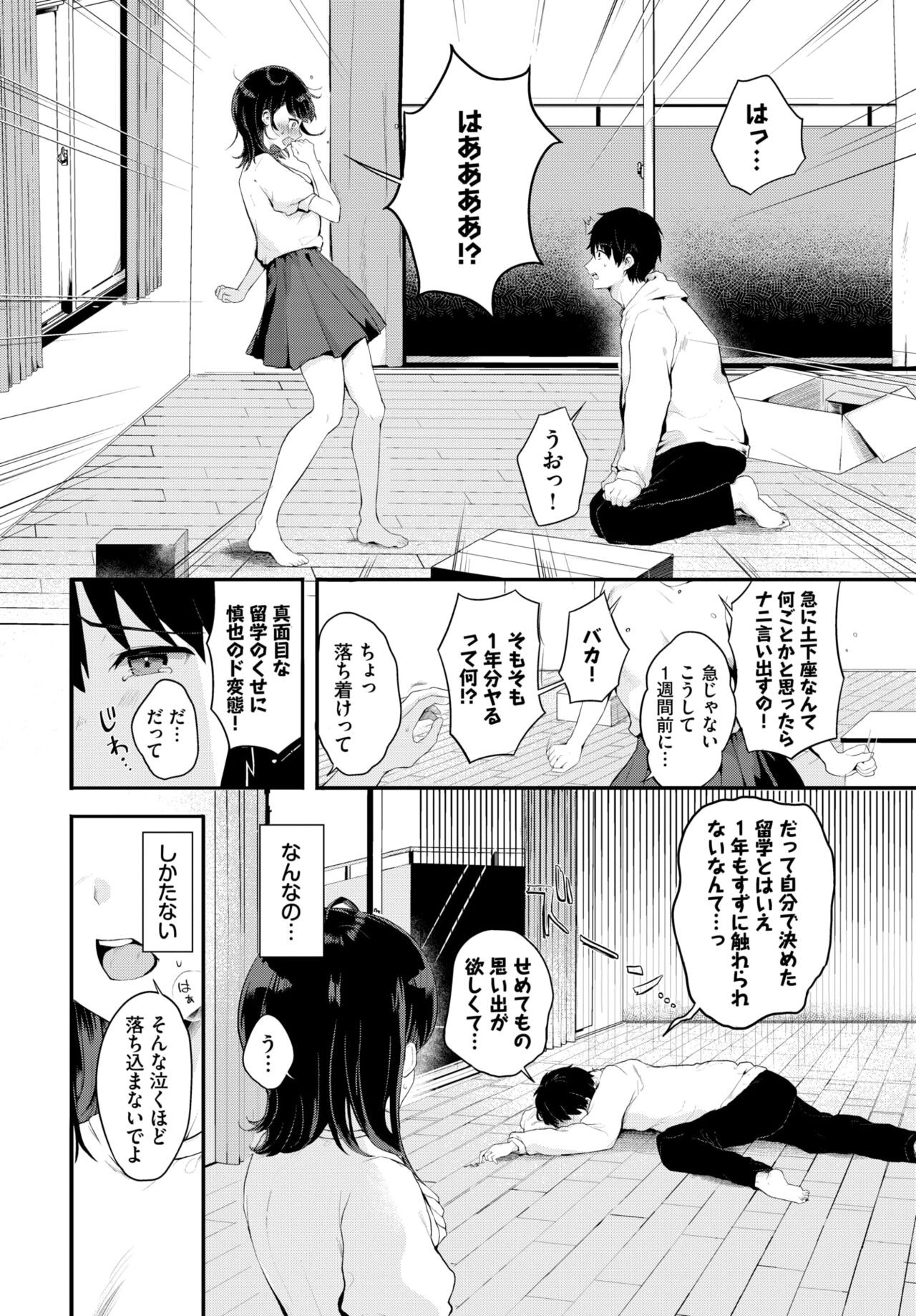 Page 553
