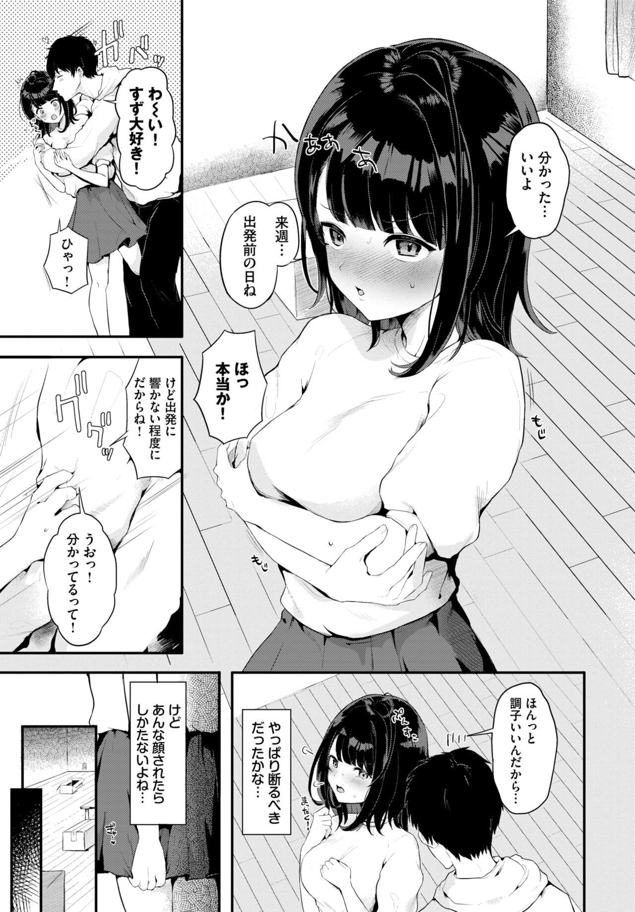 Page 554