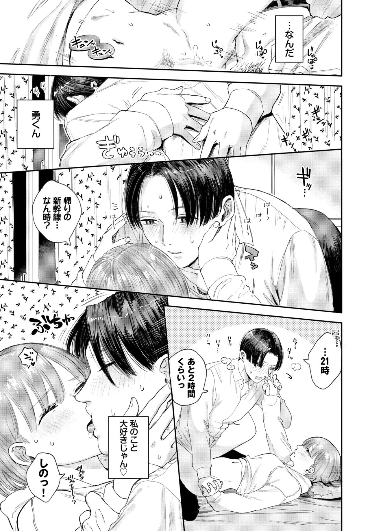 Page 56