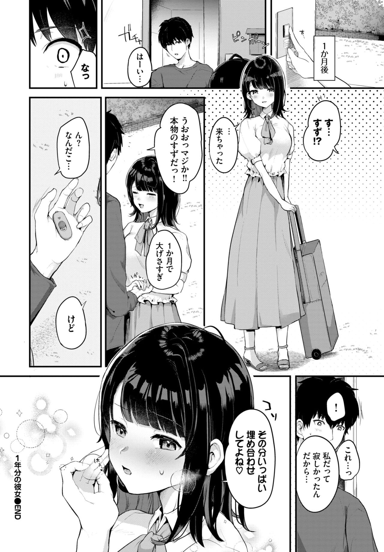 Page 571