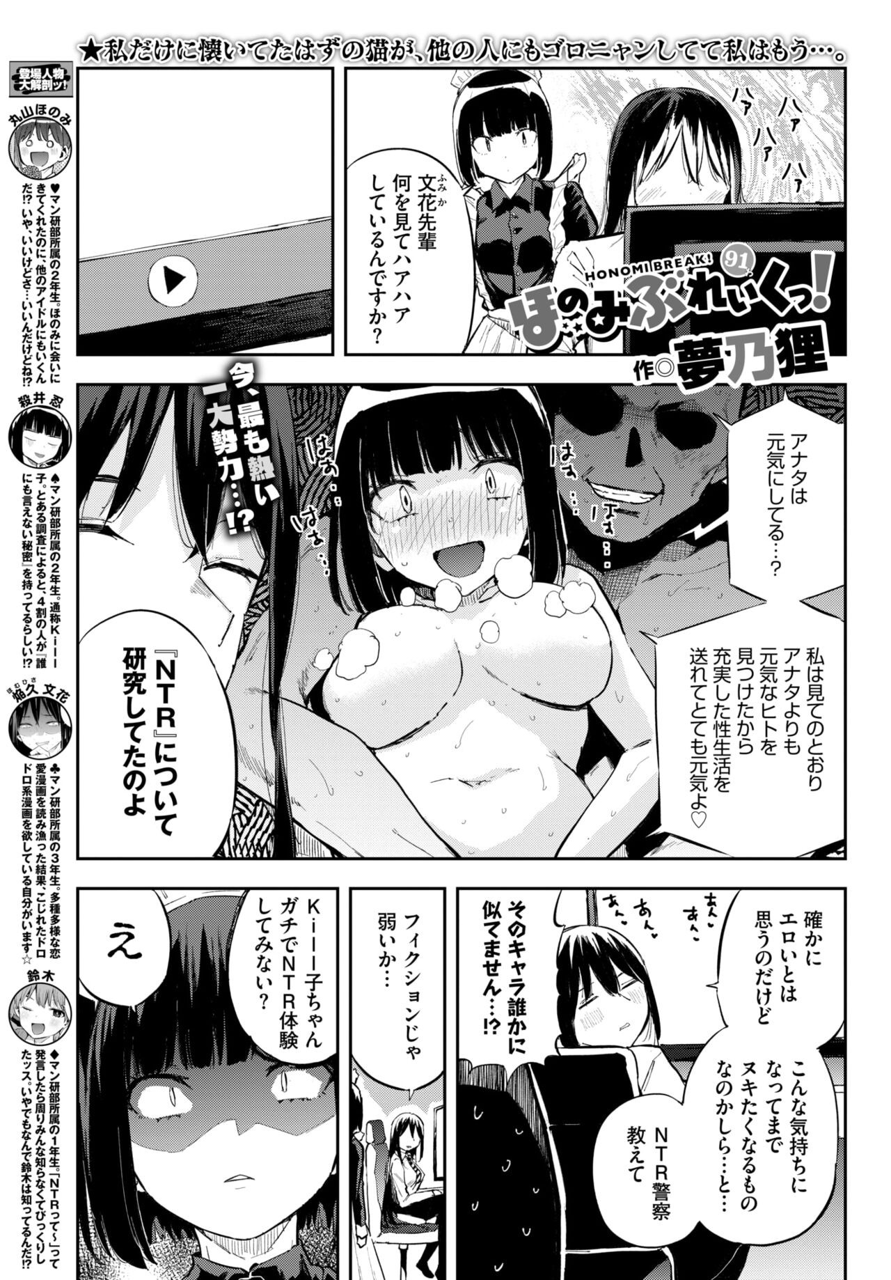 Page 572