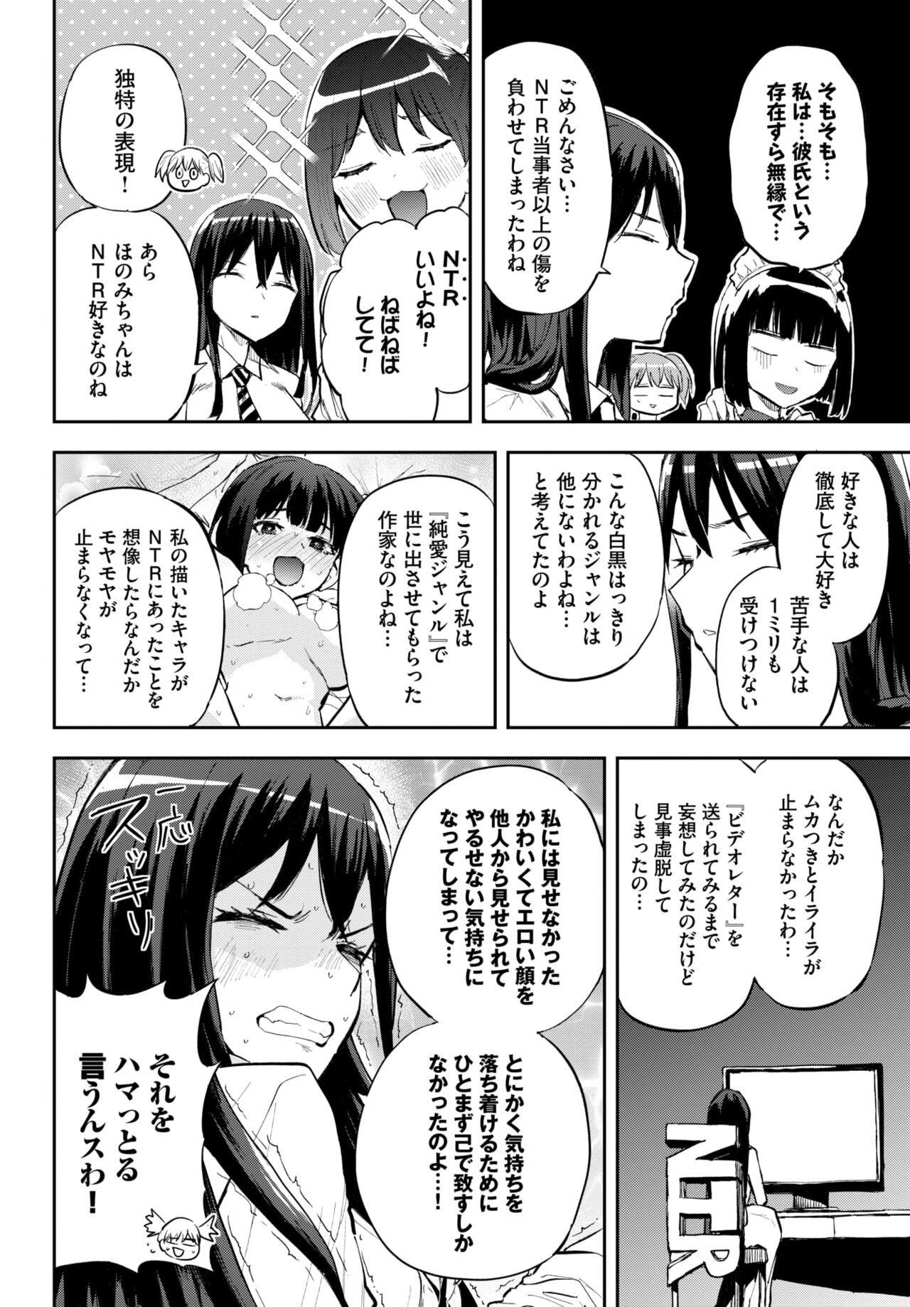 Page 573