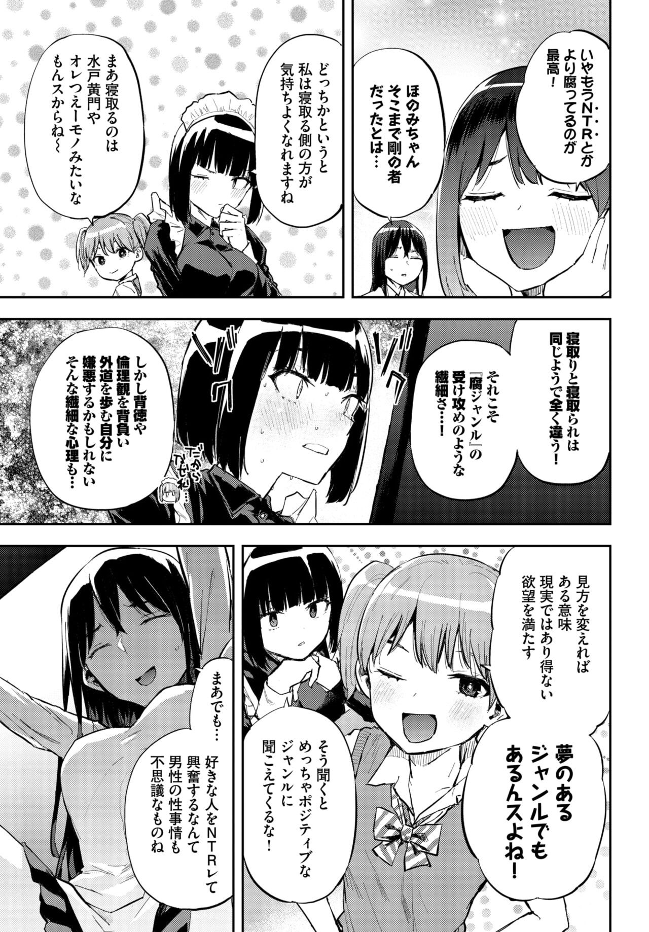 Page 574