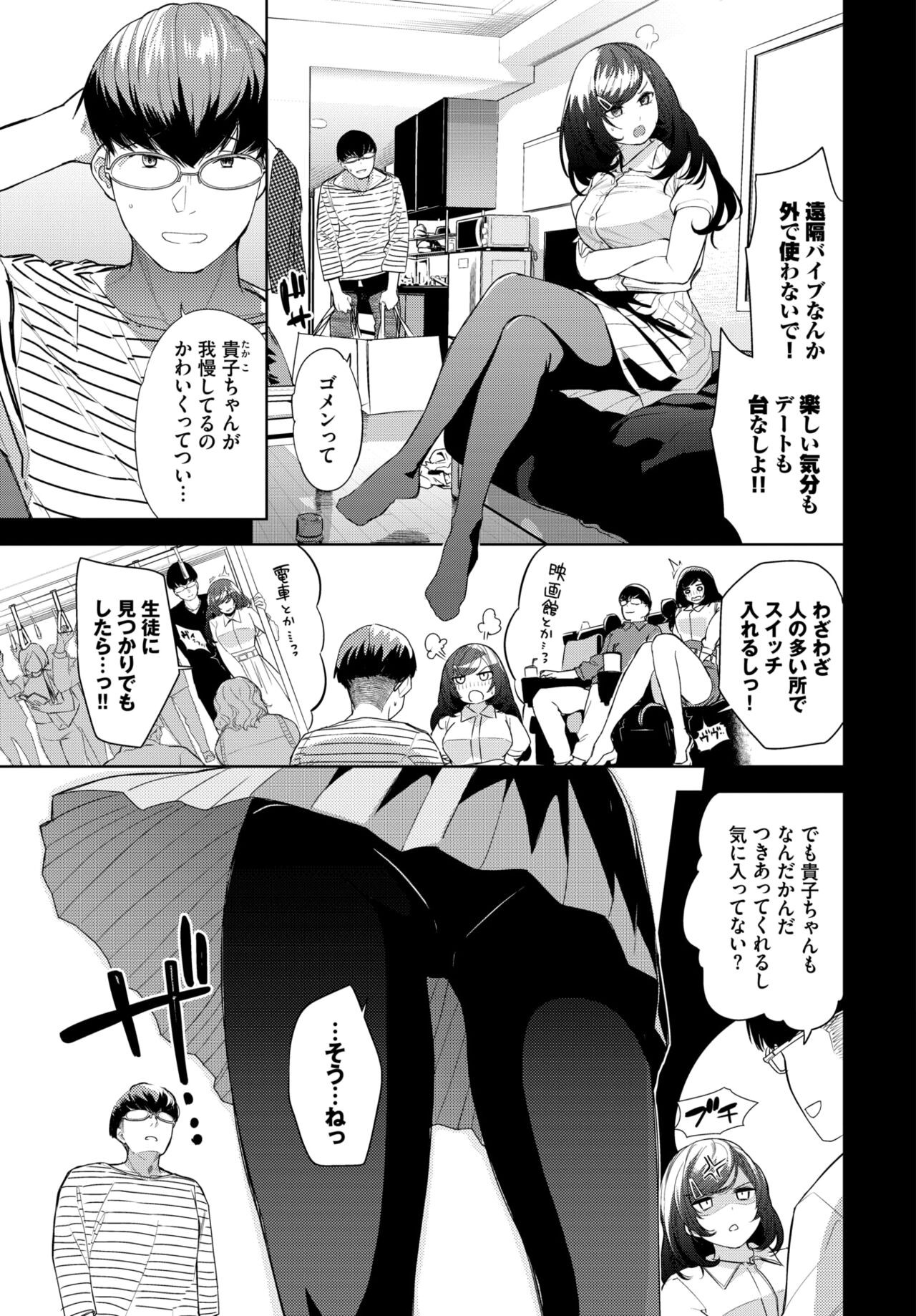 Page 84