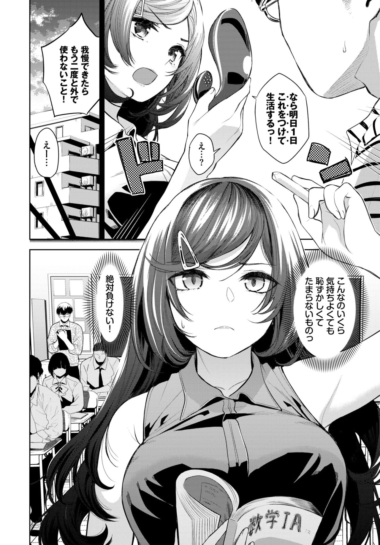 Page 85