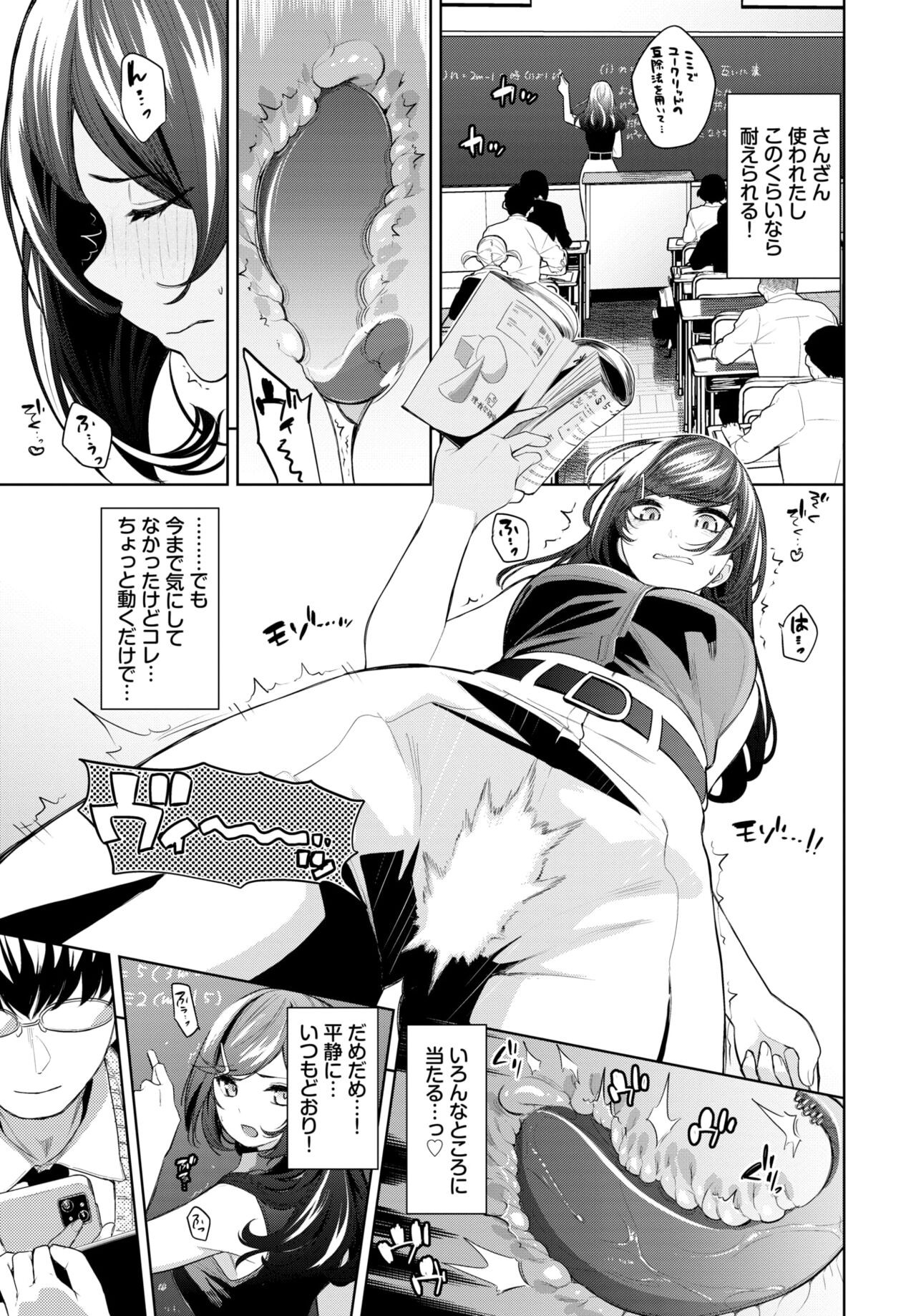 Page 86