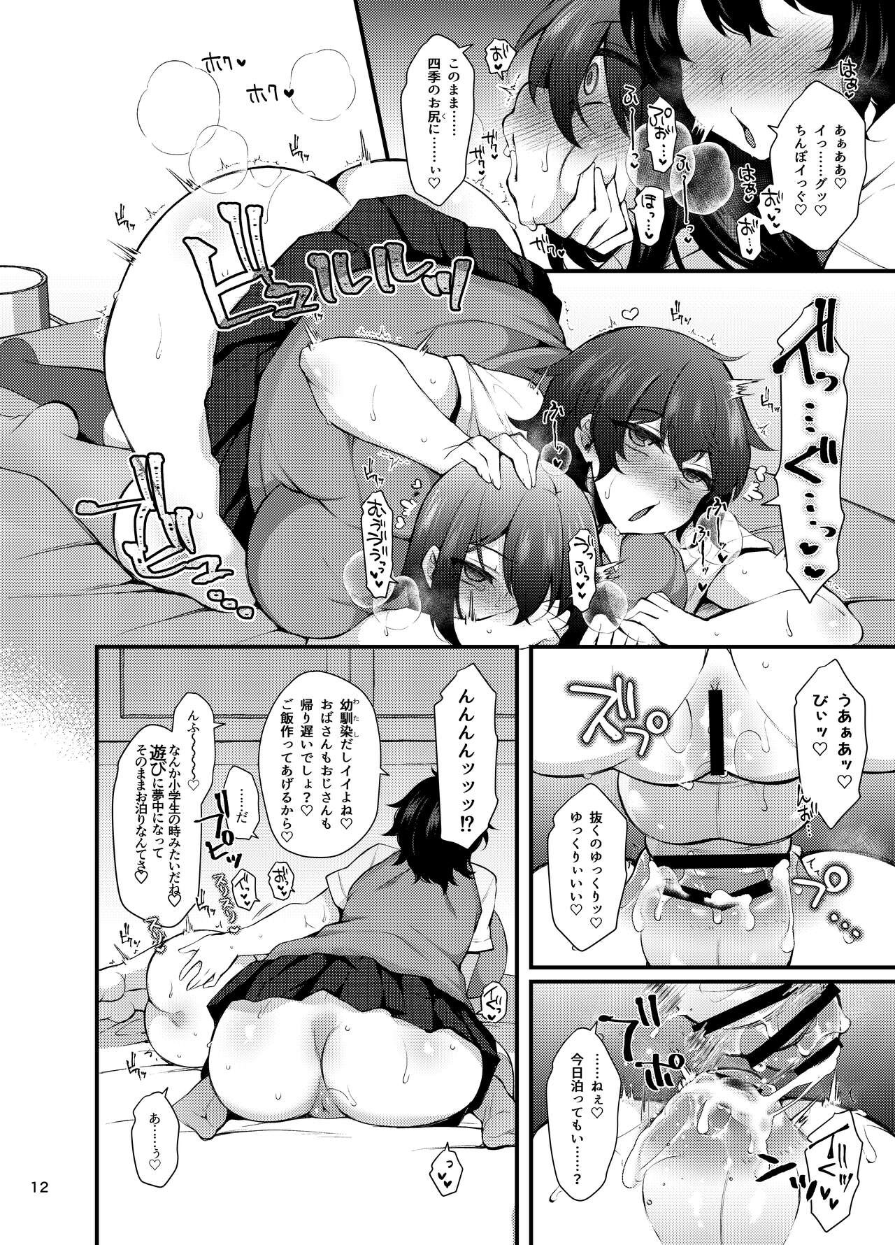 Page 11