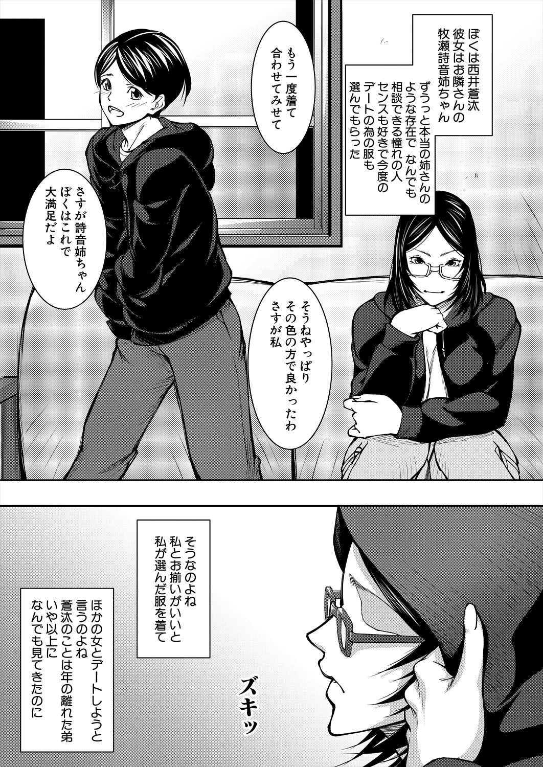 Page 157