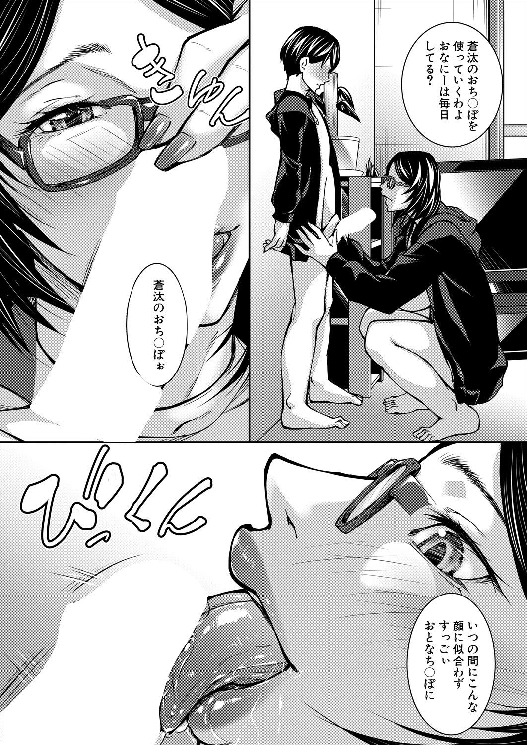 Page 166
