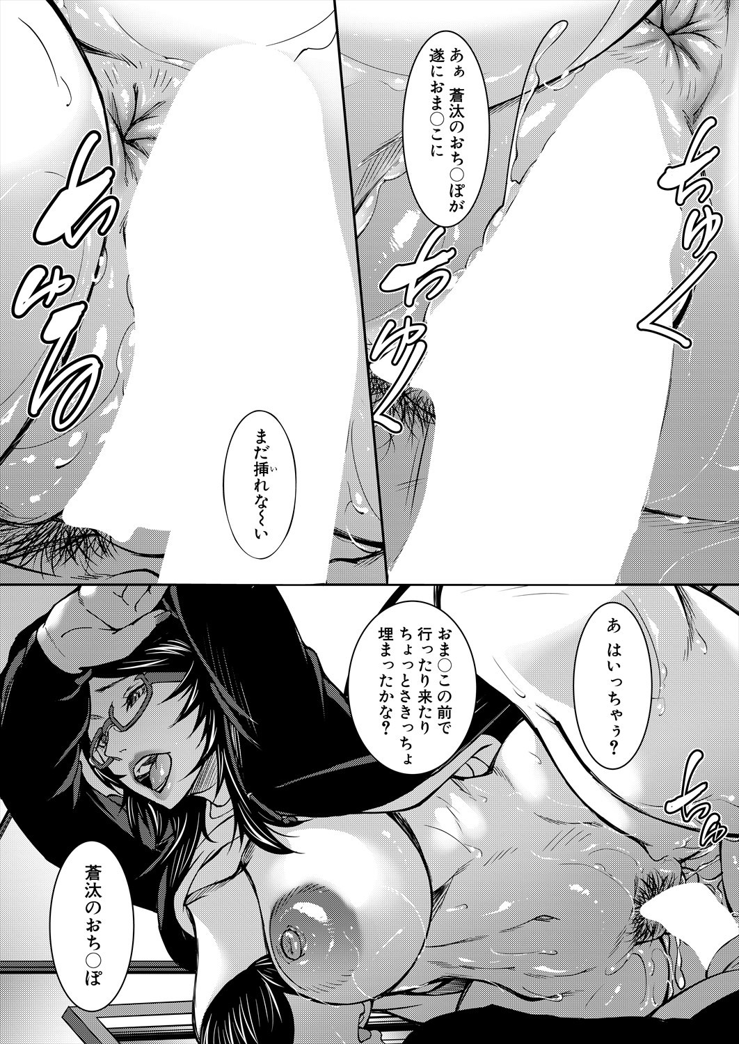Page 175