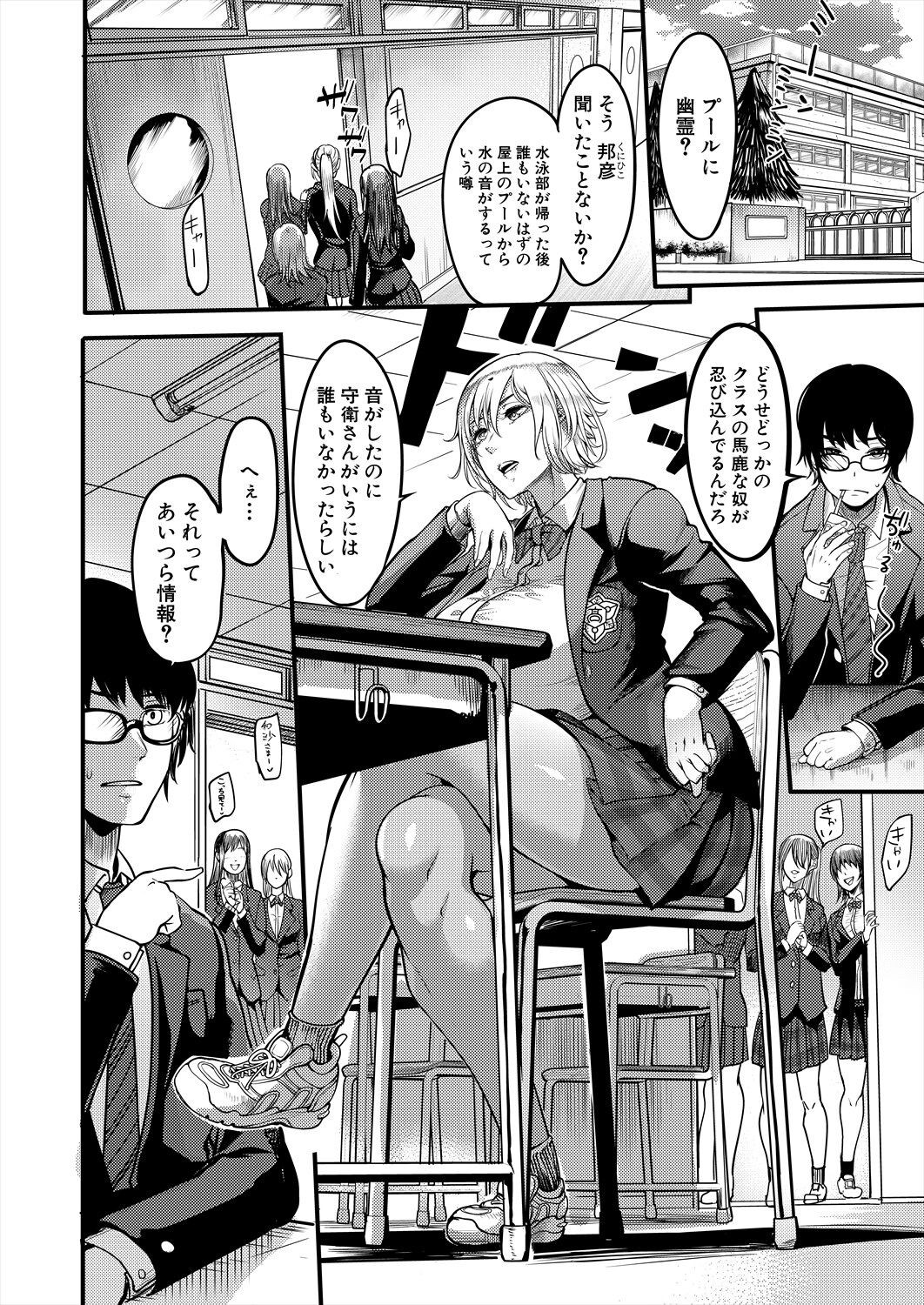 Page 198