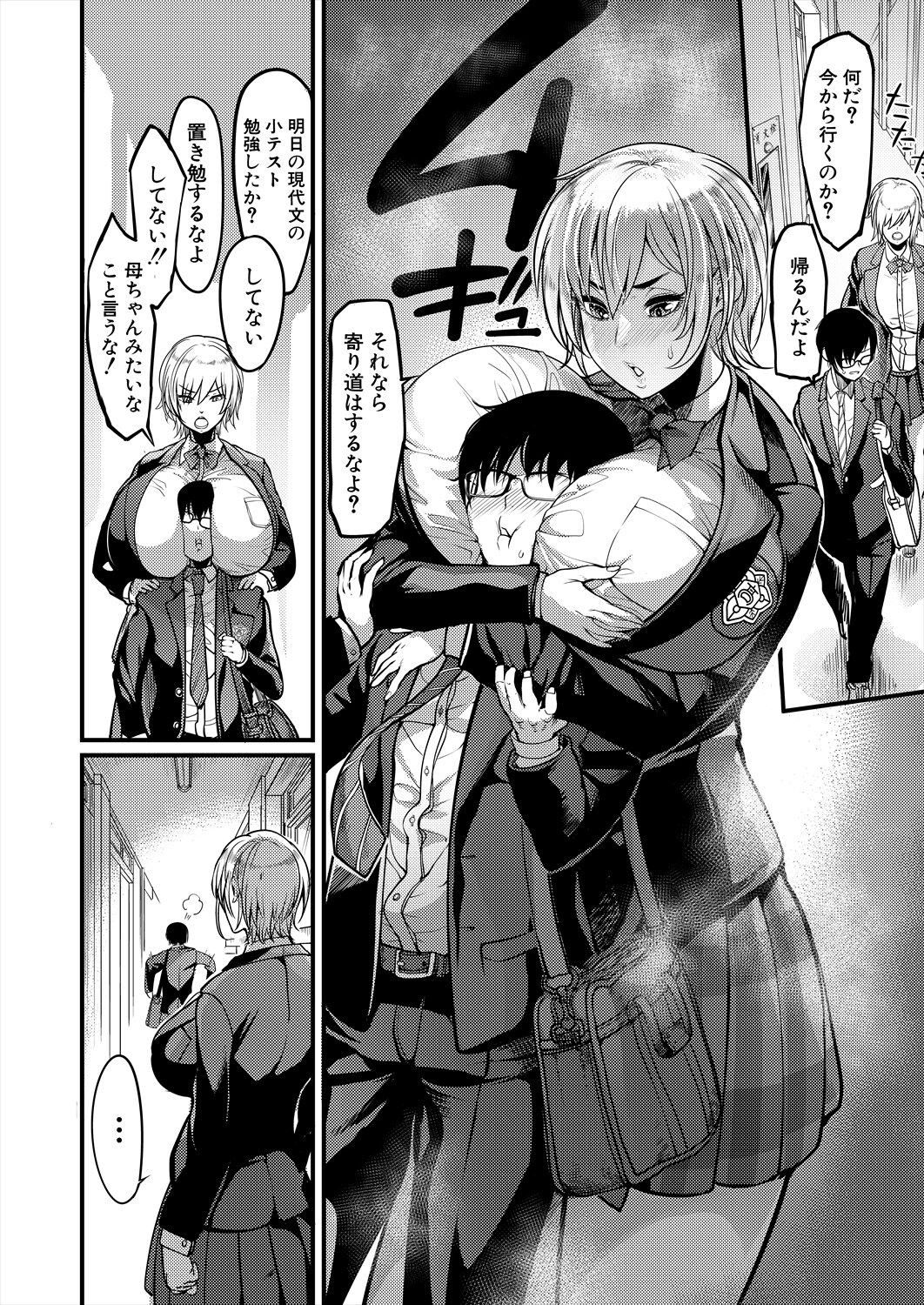Page 200