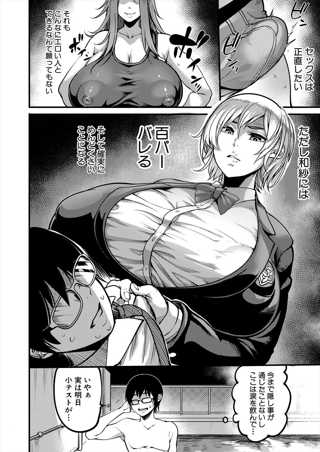 Page 206