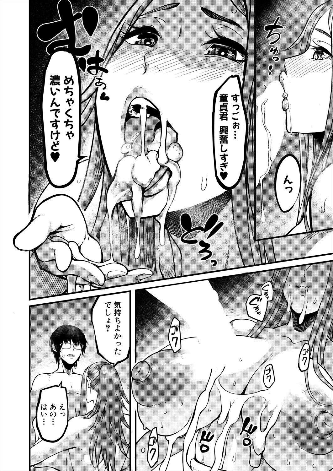 Page 214