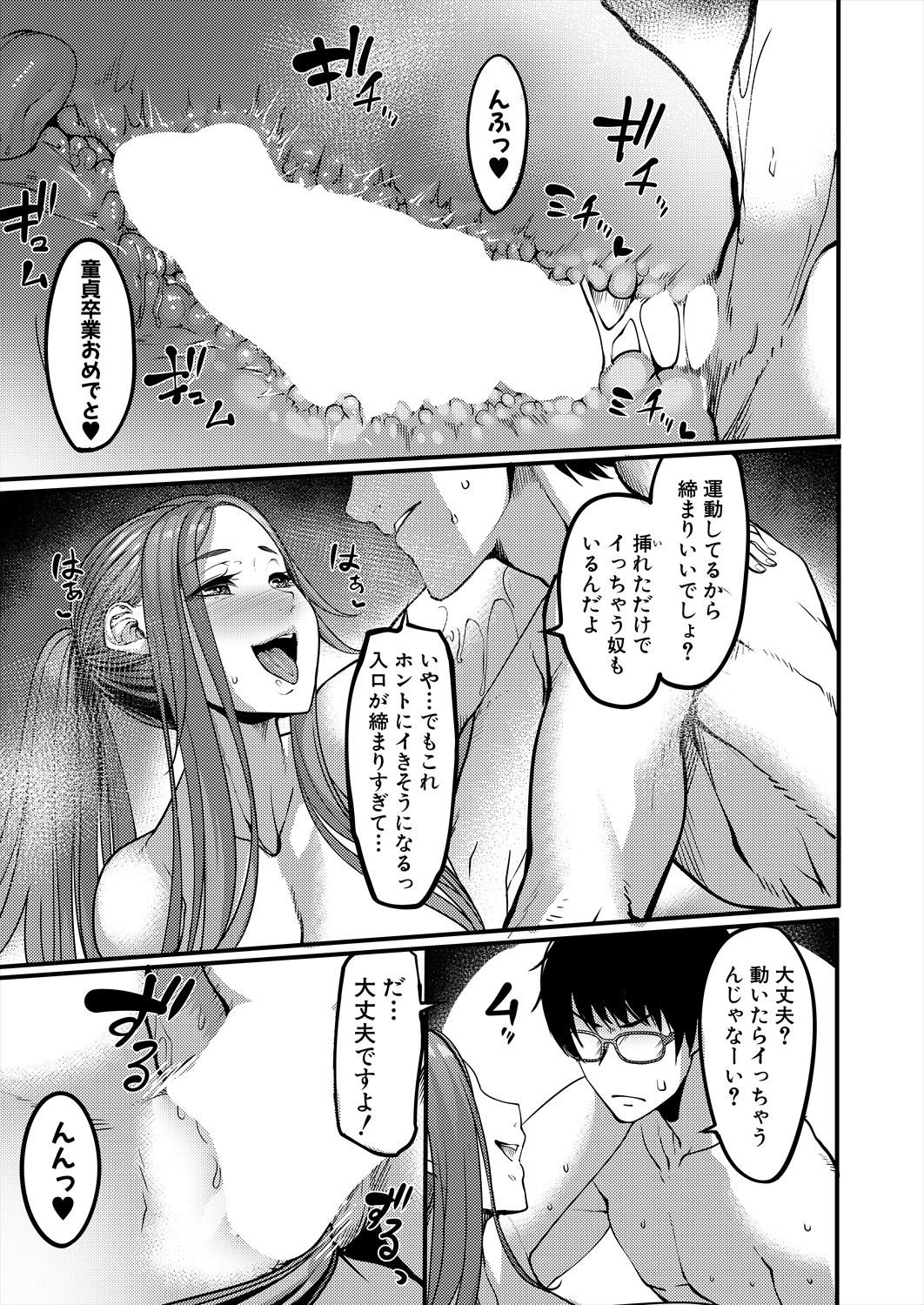 Page 217