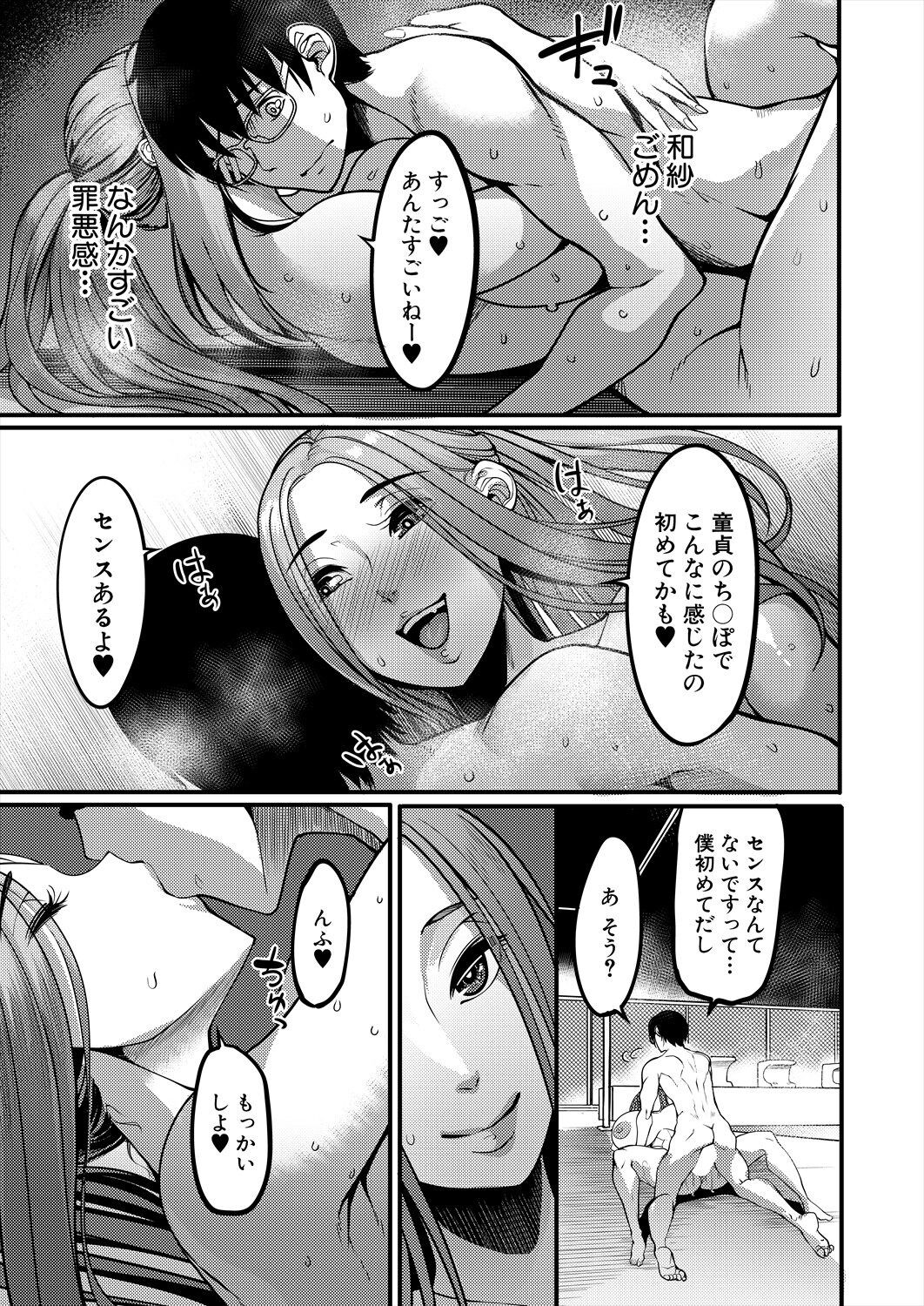 Page 229