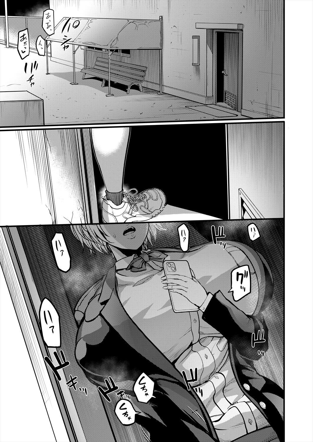 Page 231