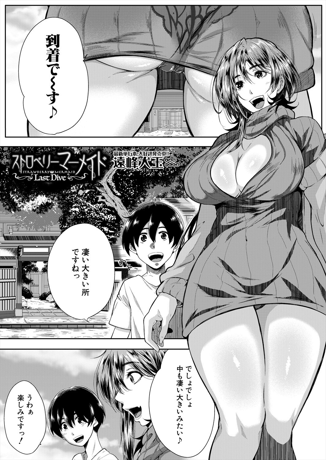 Page 237