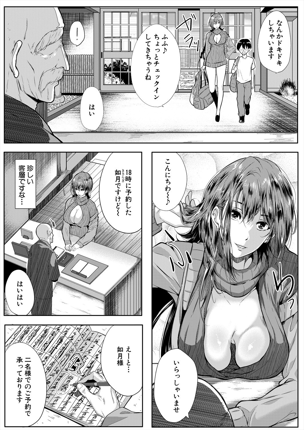 Page 239