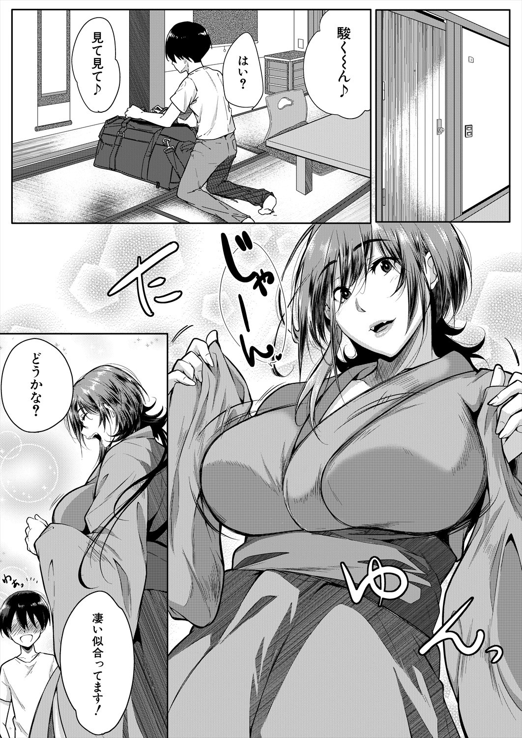 Page 241