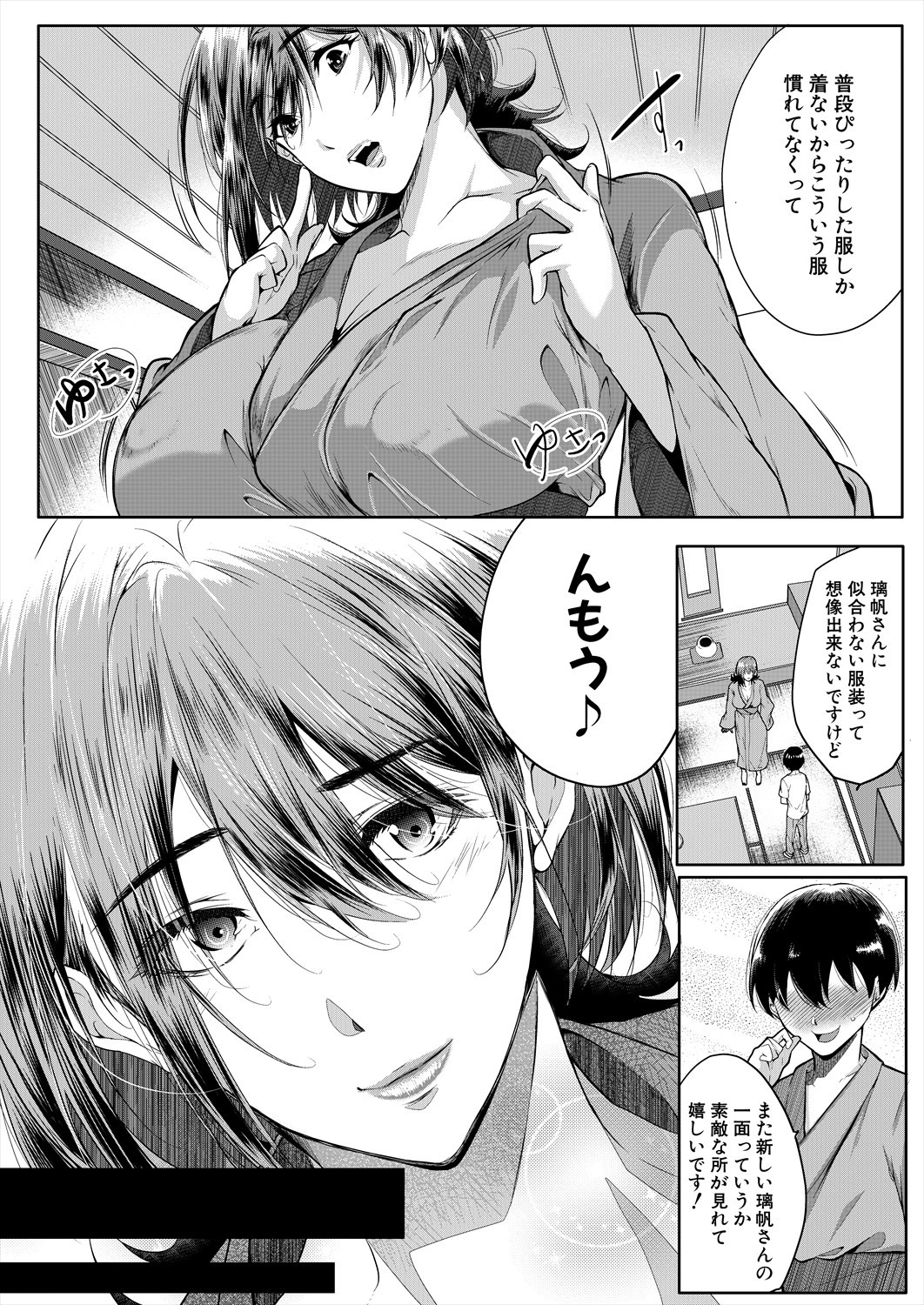 Page 242