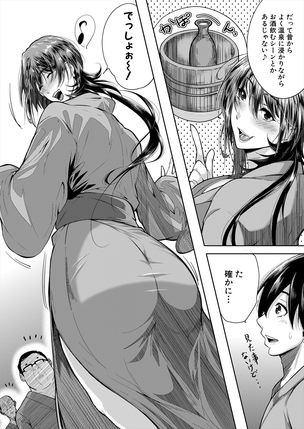 Page 244