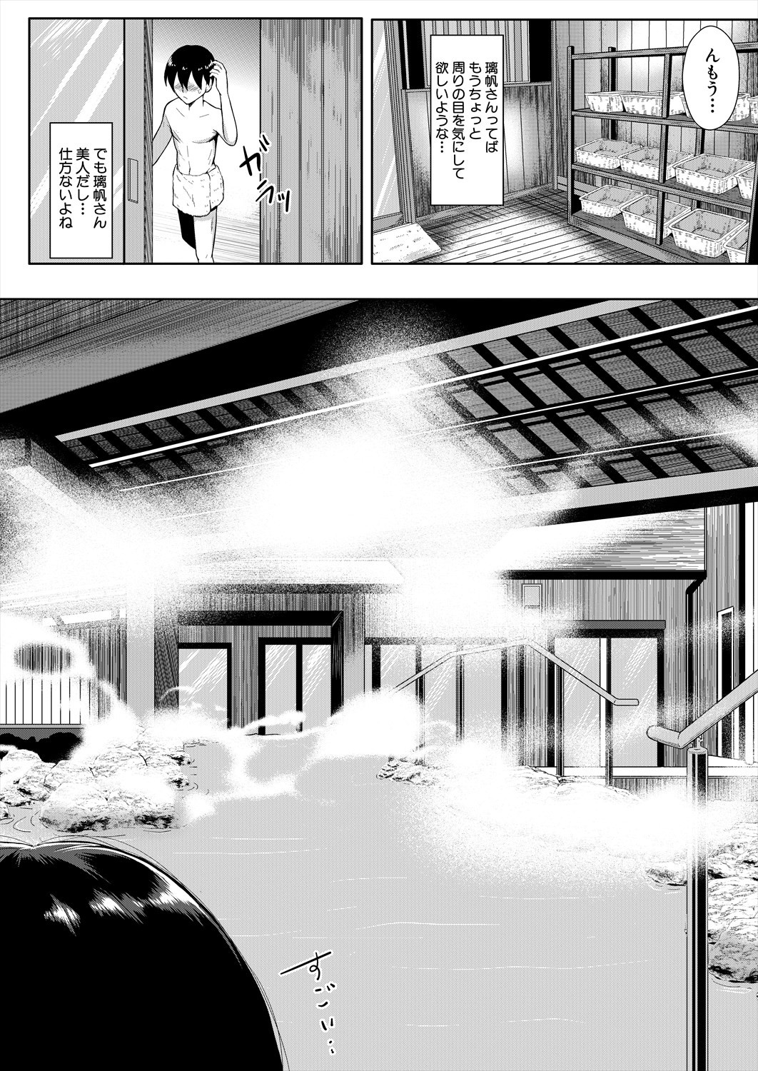 Page 248