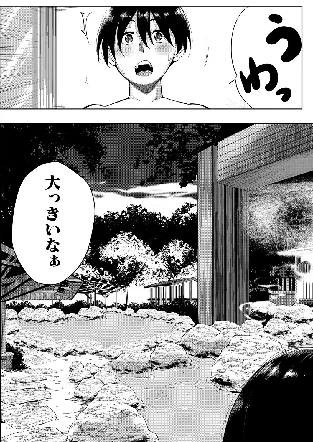 Page 249