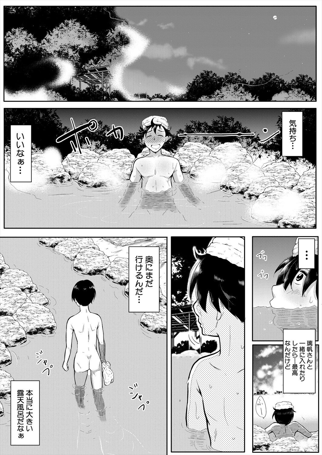 Page 250